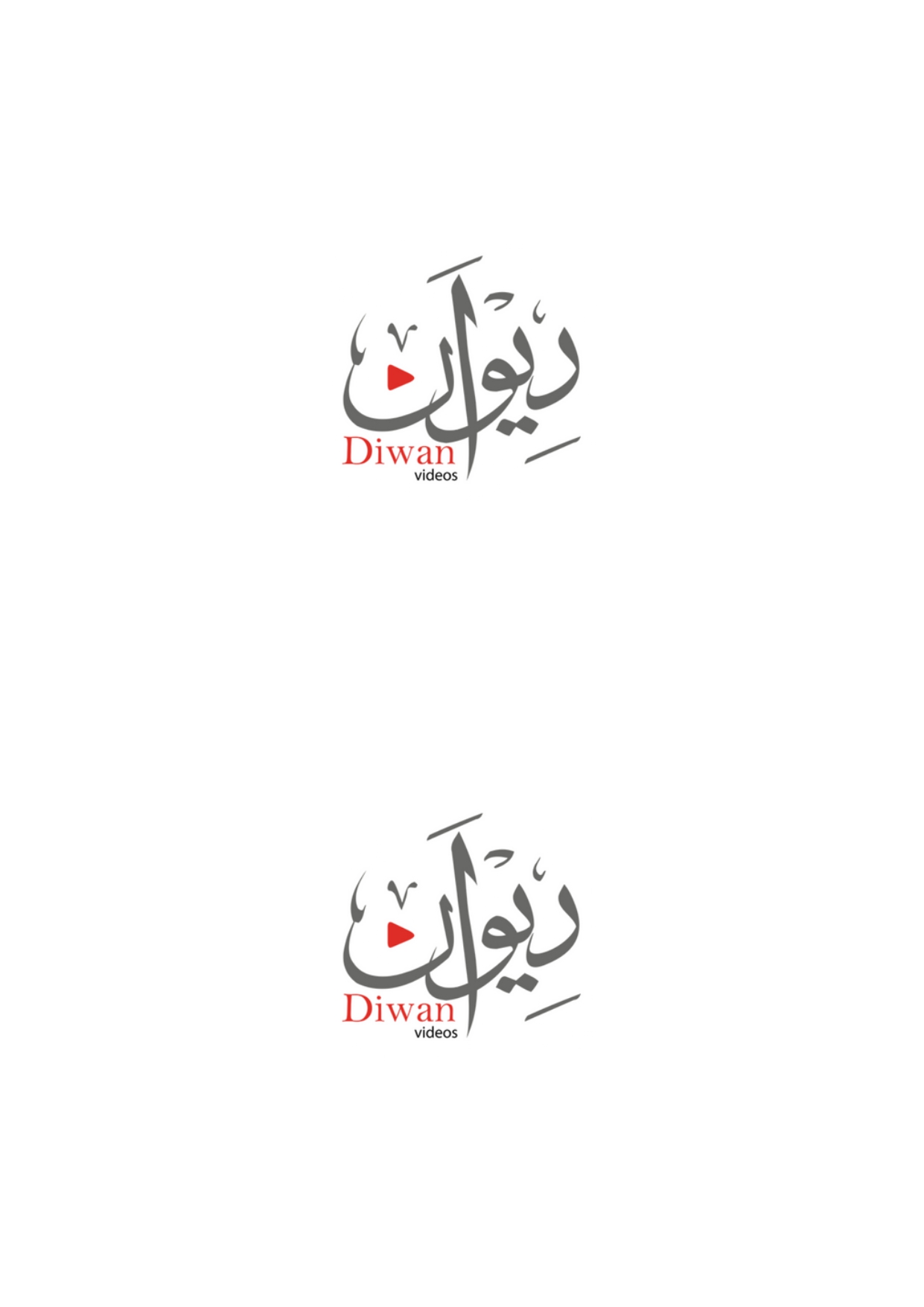 Diwan Videos 기업 로고 이미지