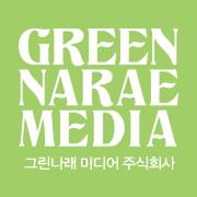 그린나래미디어 기업 로고 이미지