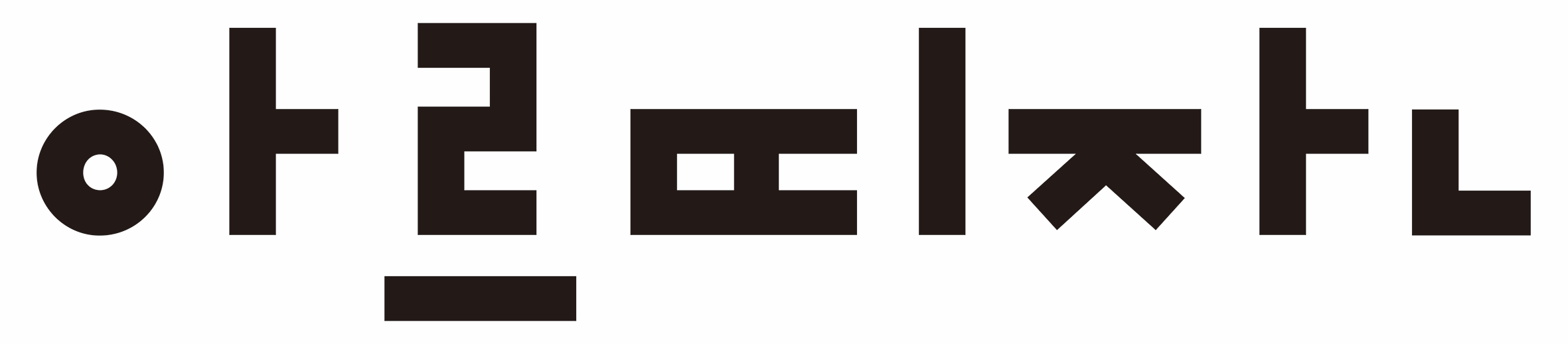 아르띠잔 기업 로고 이미지