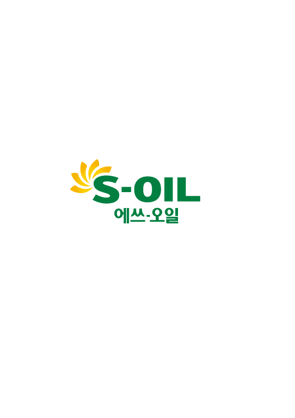 S-OIL 기업 로고