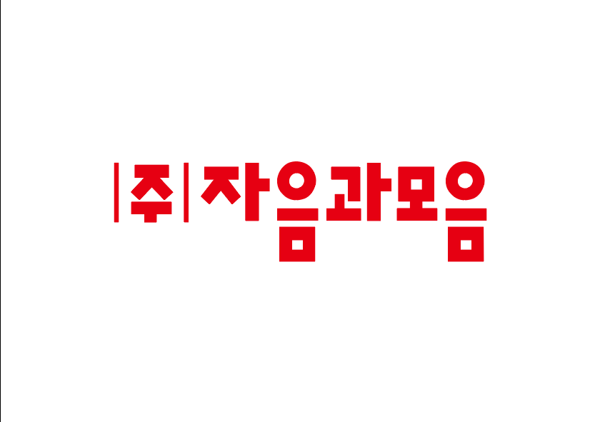 Jaeum&Moeum Publishing Co., Ltd. 기업 로고