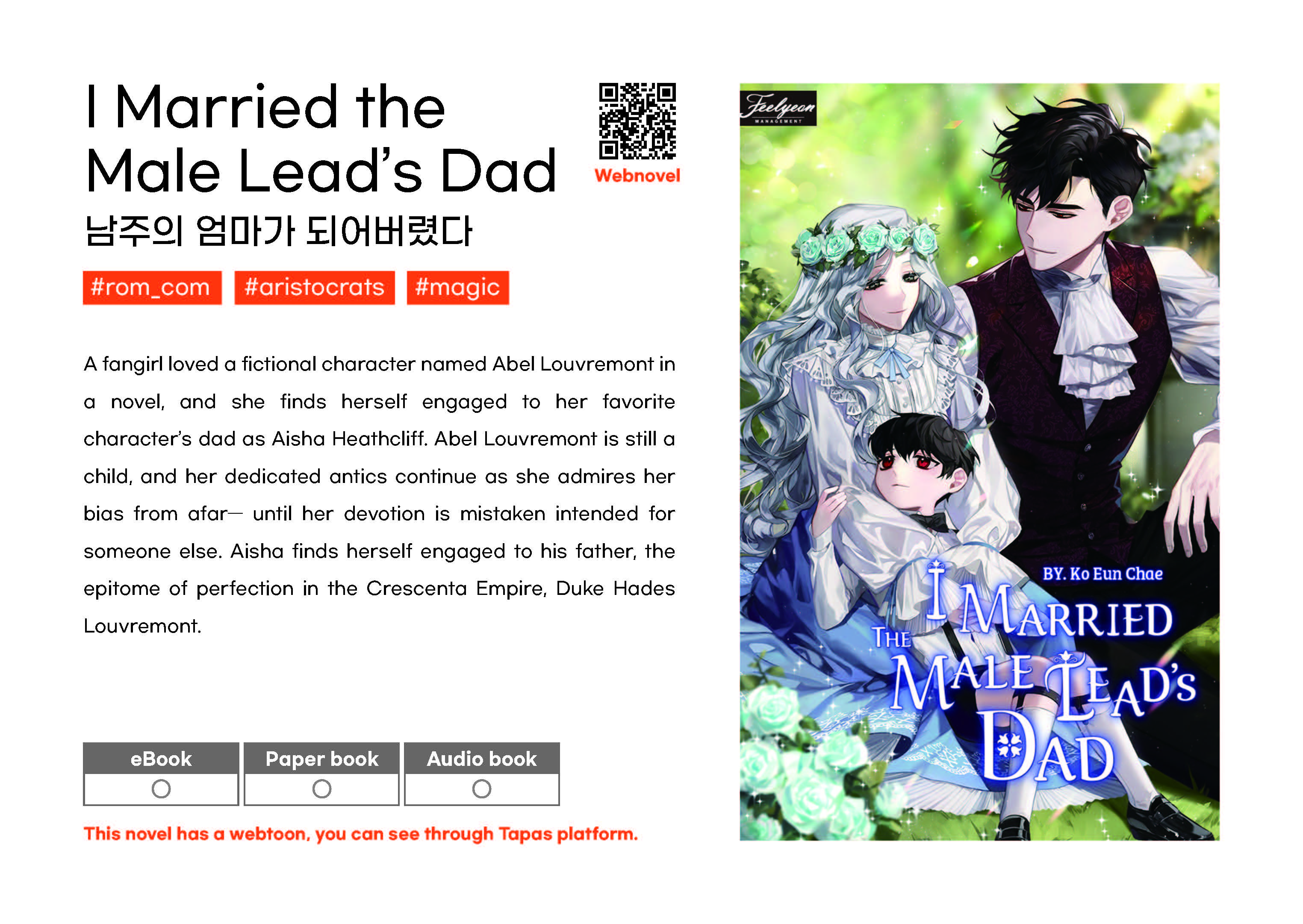 I Married the Male Lead's Dad IP 이미지 1