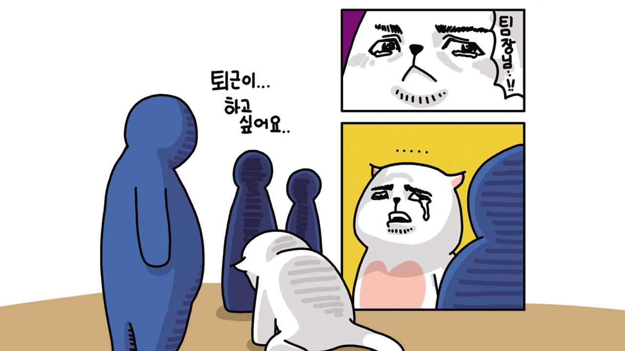 심드렁큰 IP 이미지 5