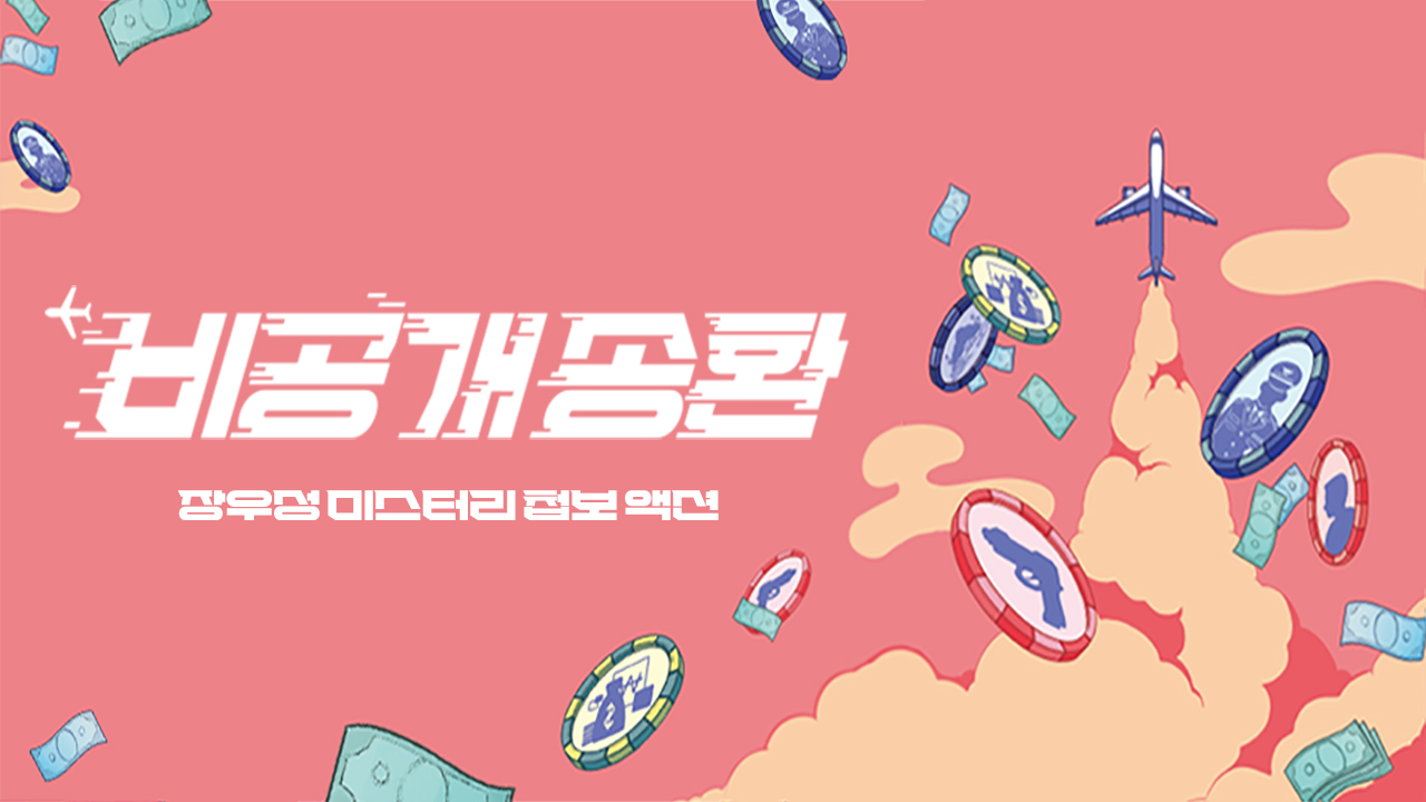 비공개 송환 IP 이미지 1