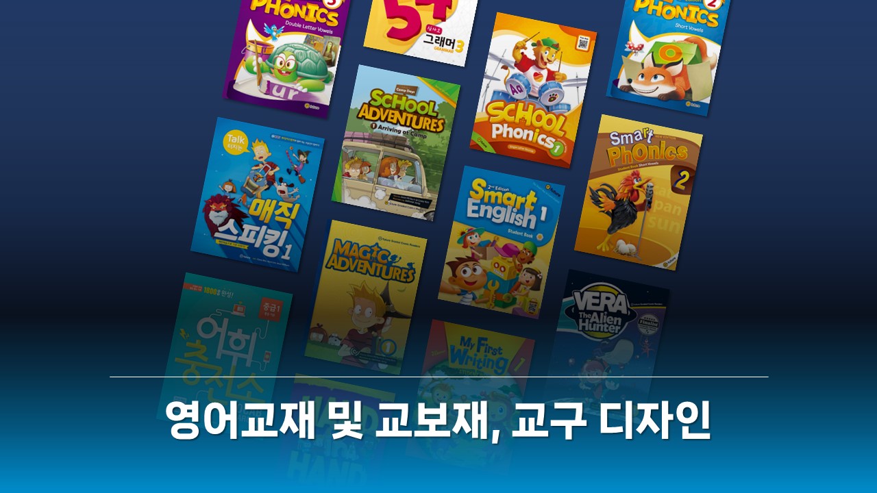 편집디자인 IP 이미지 1