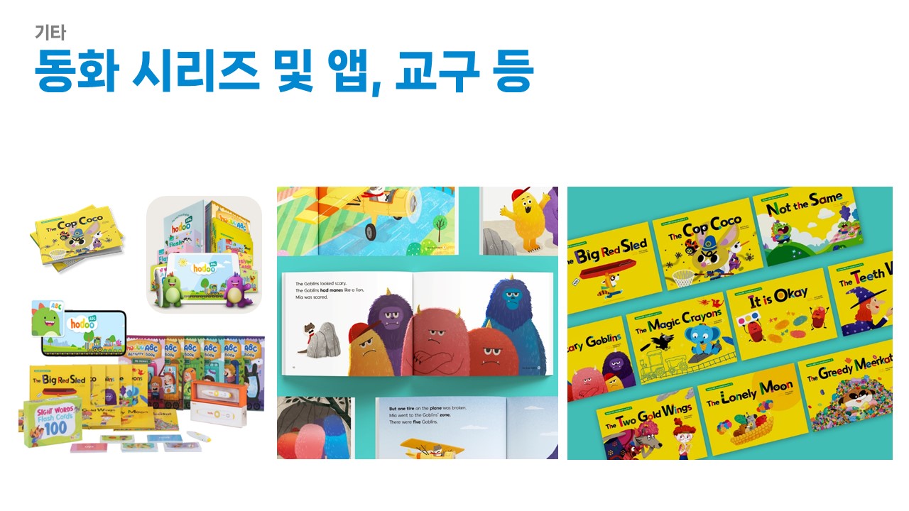 편집디자인 IP 이미지 5