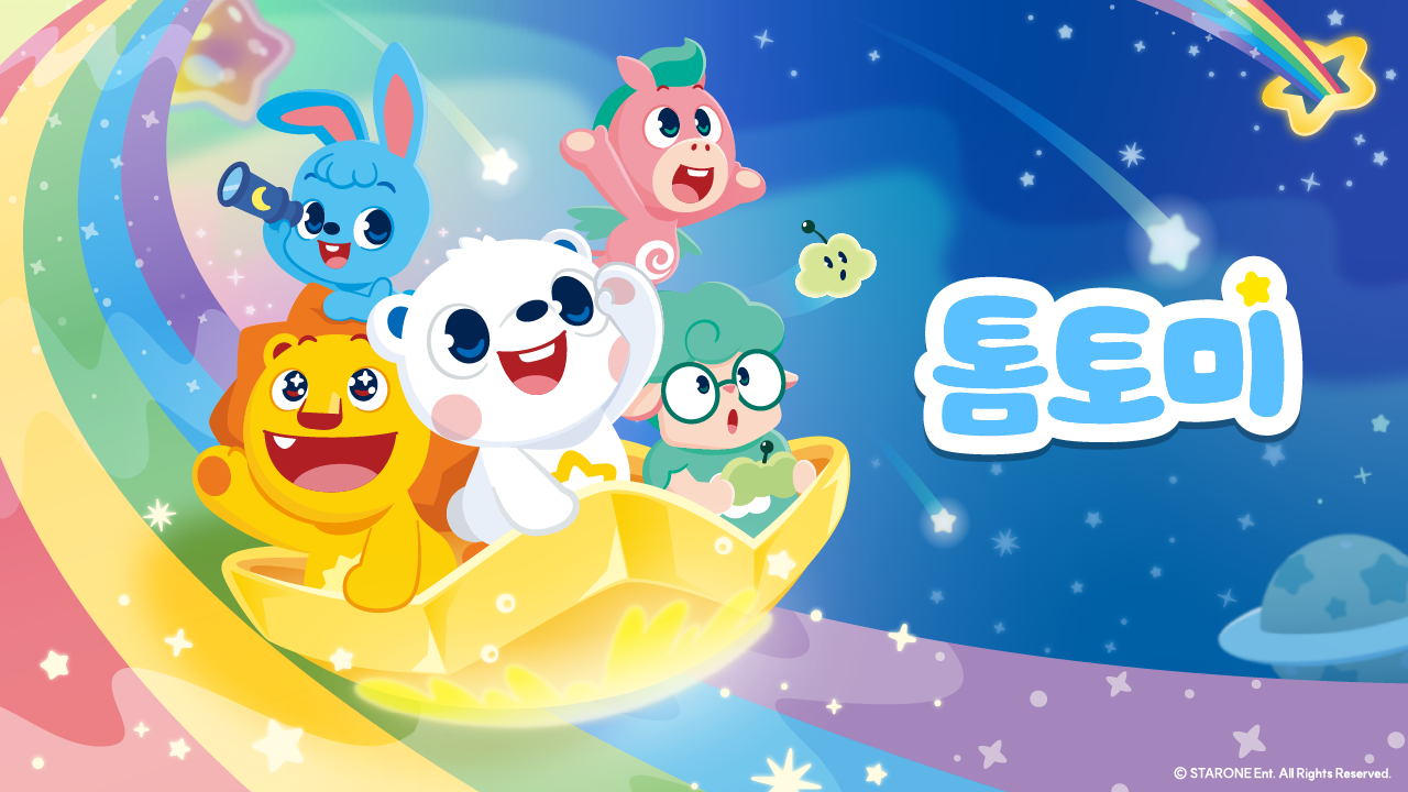 톰토미 IP 이미지 1