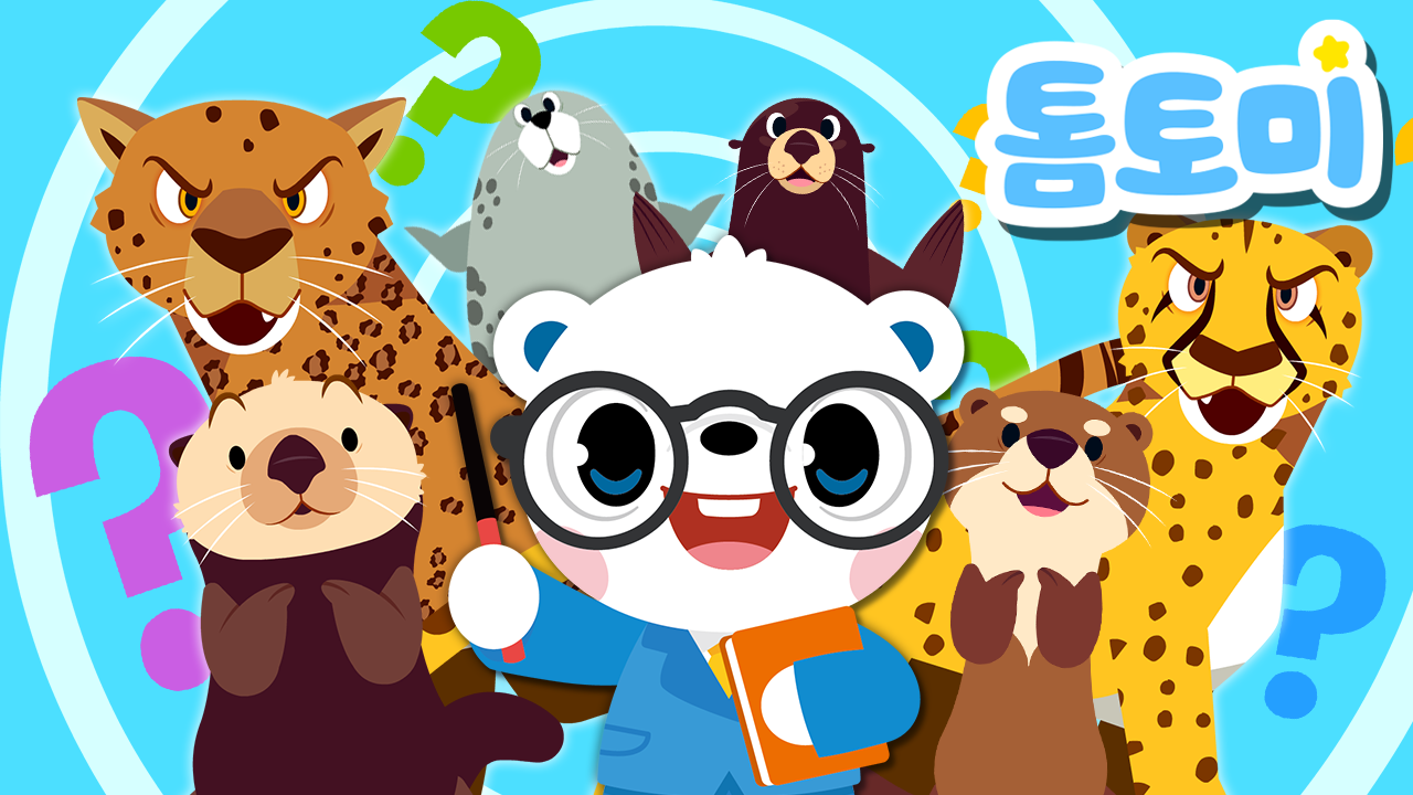 톰토미 IP 이미지 5