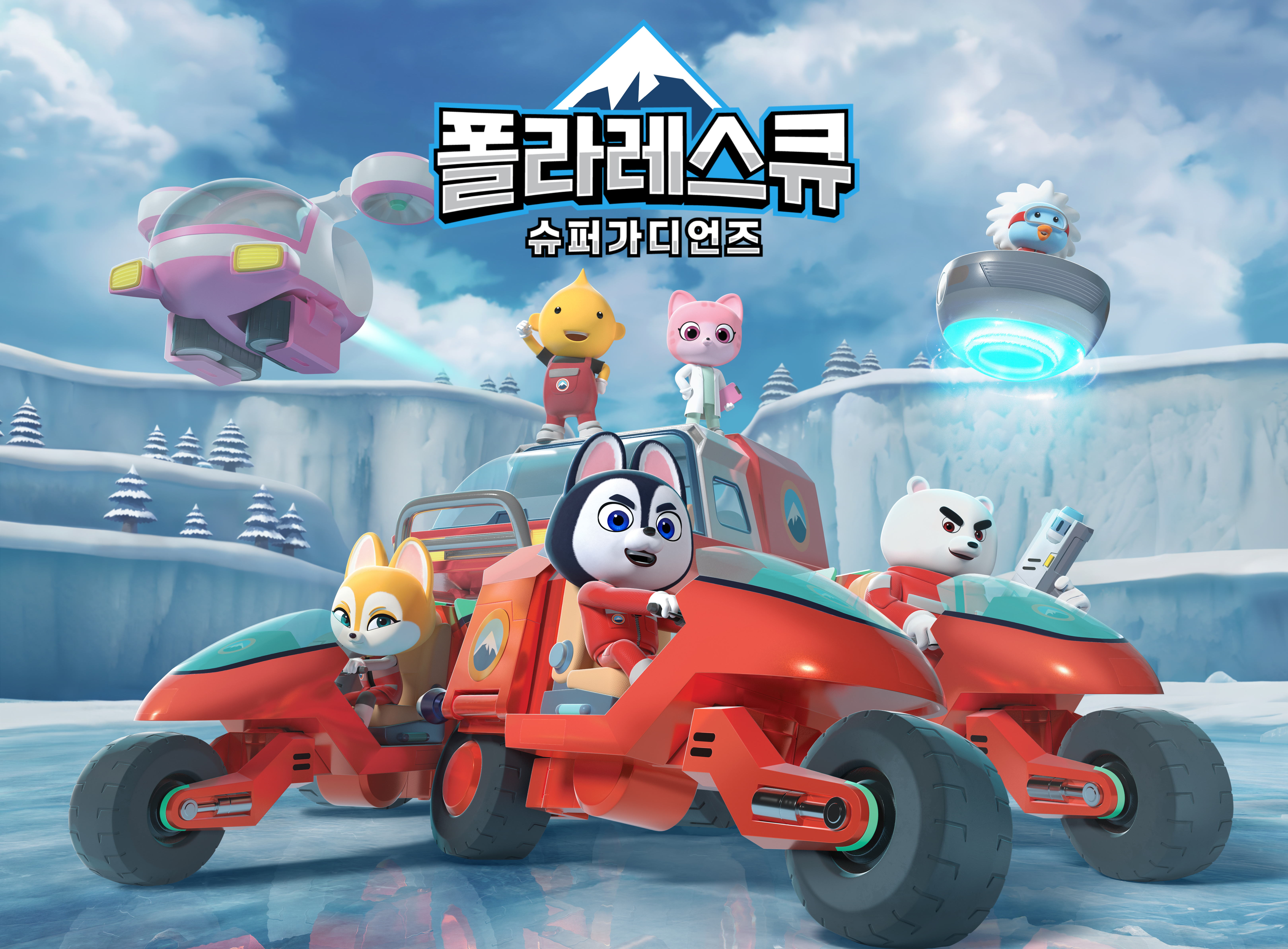 슈퍼가디언즈 IP 이미지 2