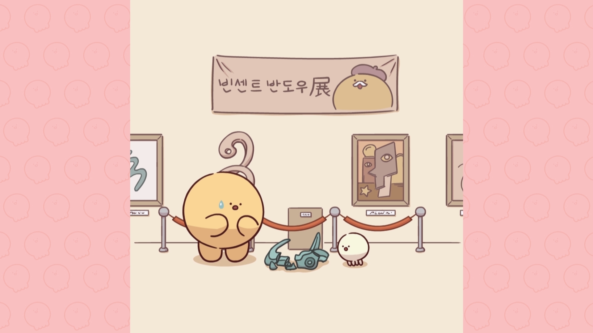 도우도우 IP 이미지 3
