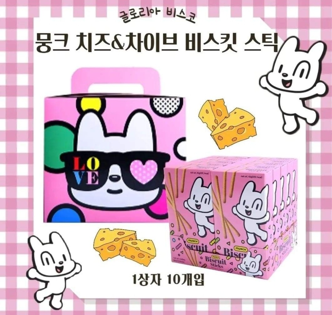 뭉크 IP 이미지 2
