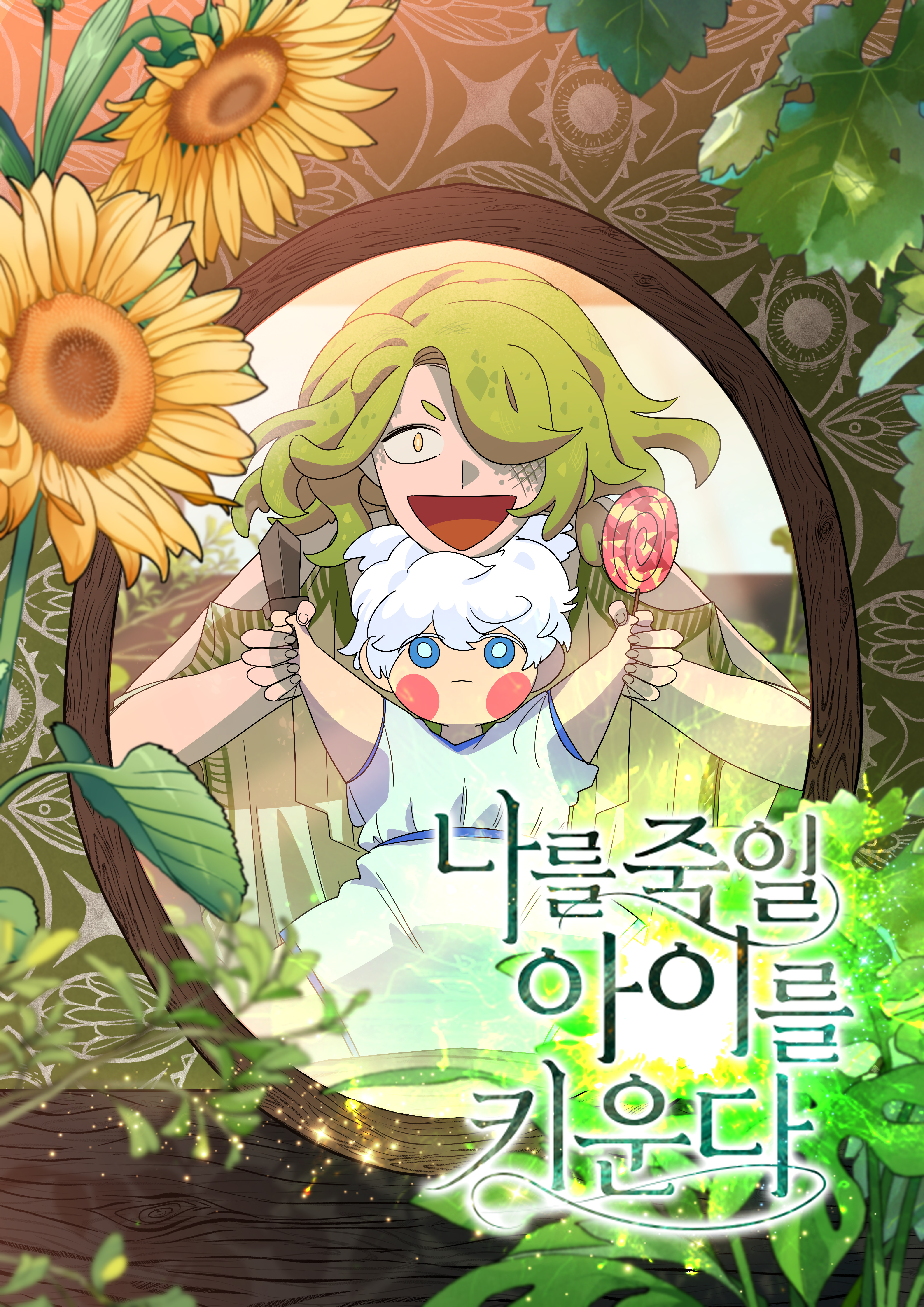 Mama Medusa IP 이미지 1
