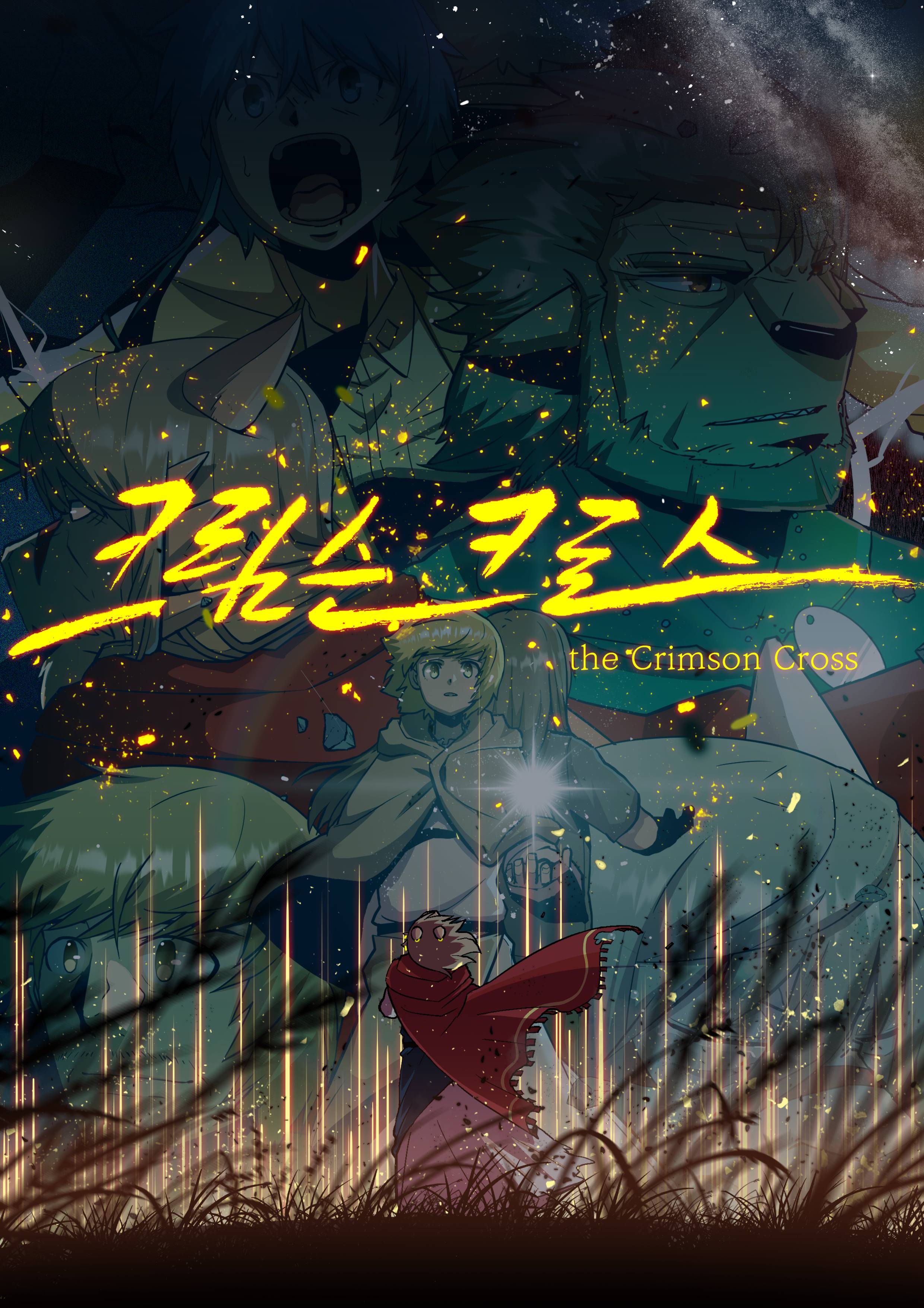 Crimson Cross IP 이미지 1