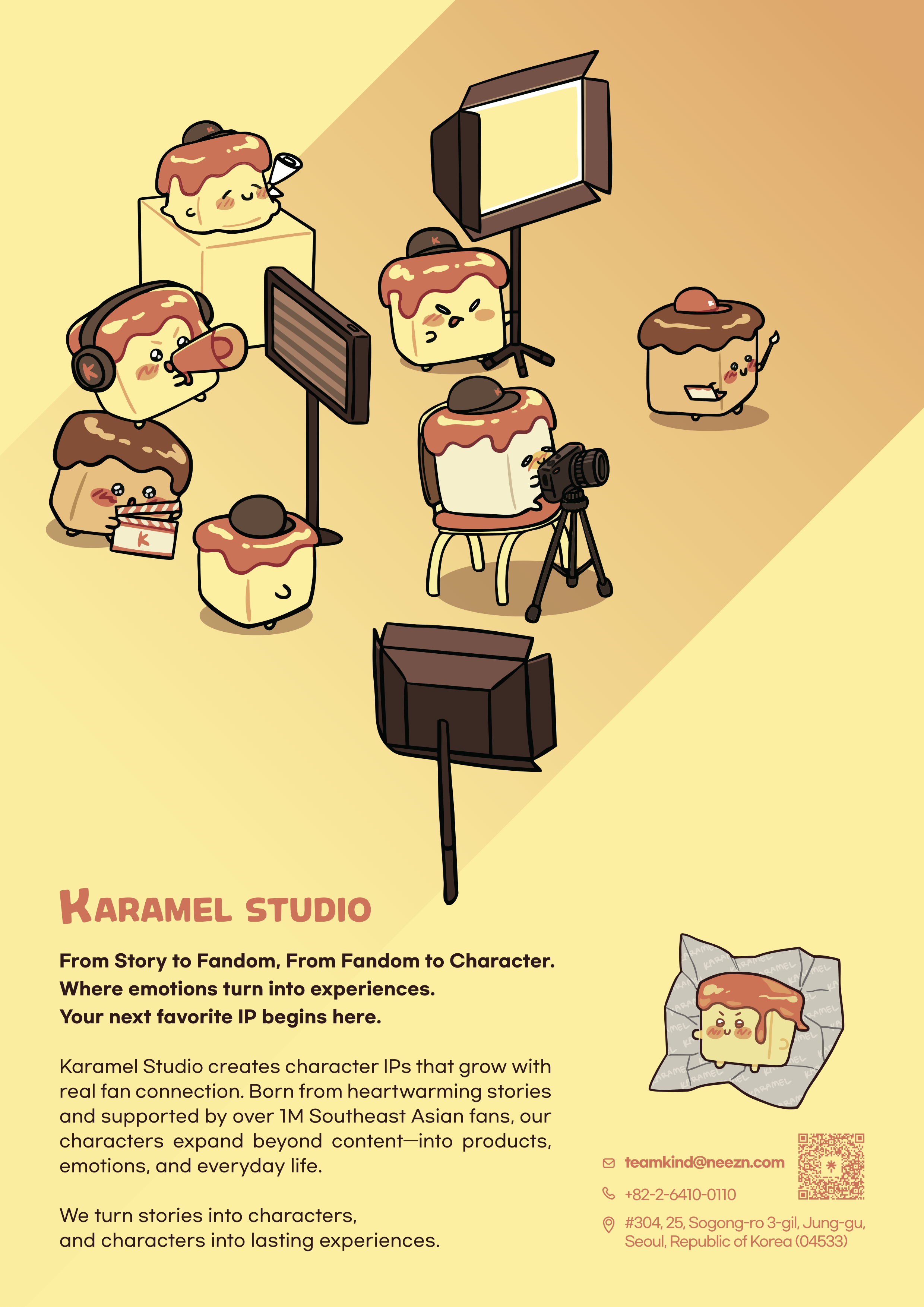 Karamel Studio IP 이미지 3