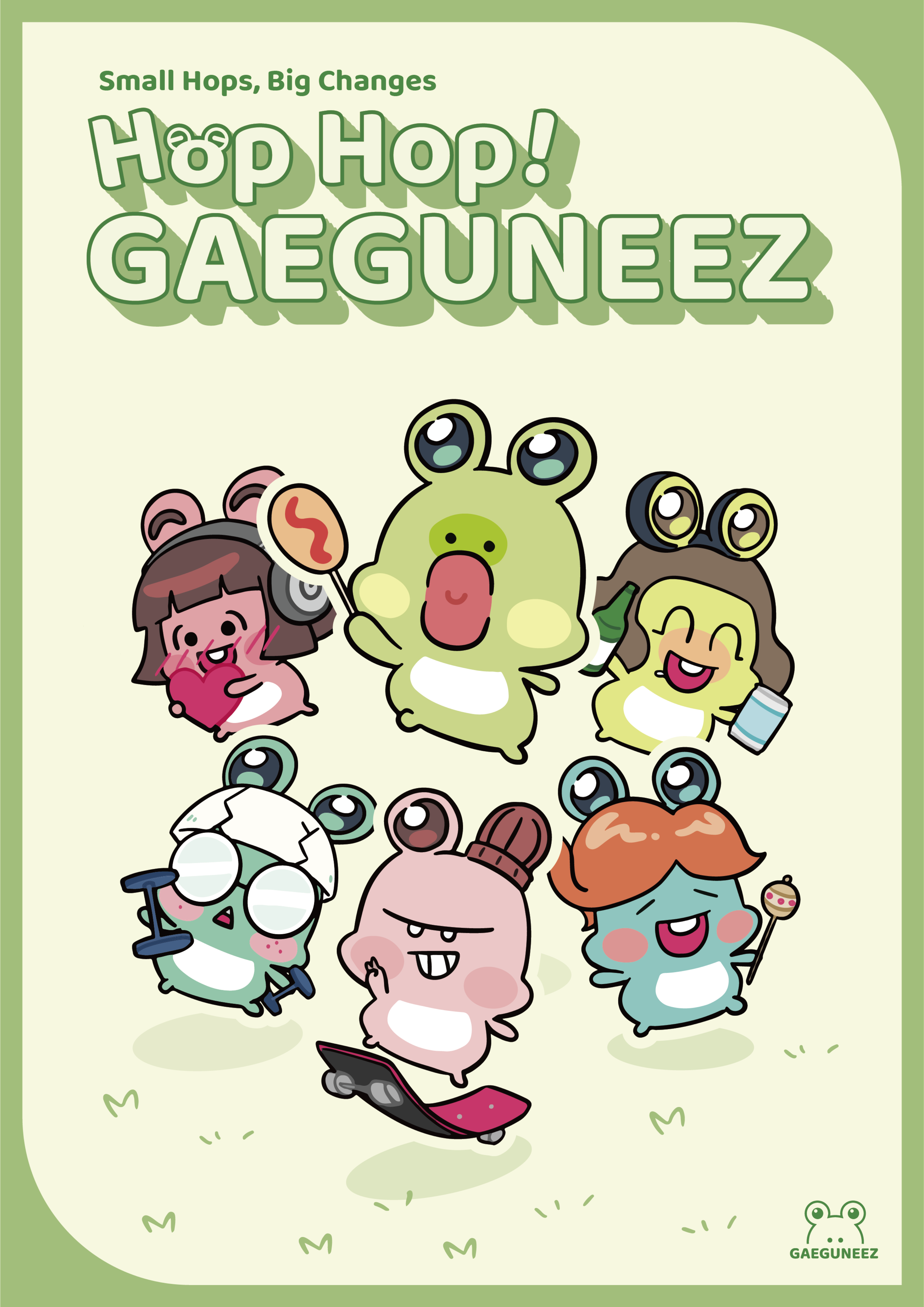 GEAGUNEEZ IP 이미지 2