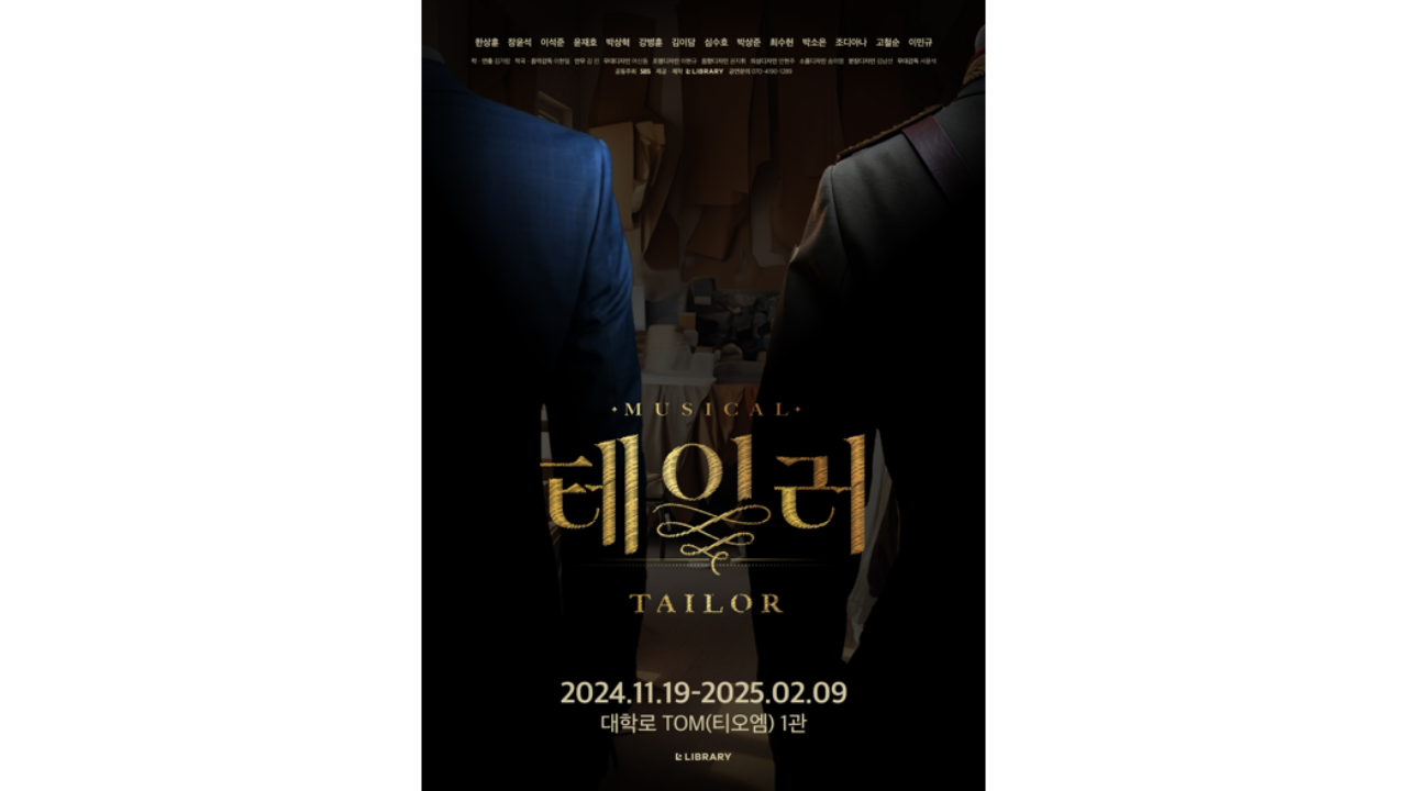 Taylor IP 이미지 1