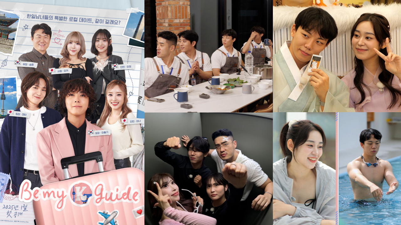 Be My K-guide IP 이미지 1