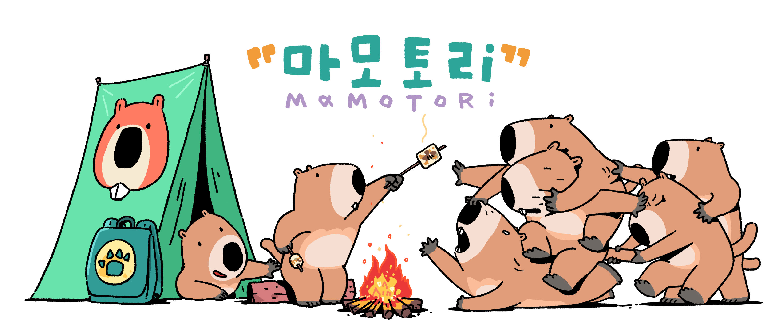마모토리 IP 이미지 1