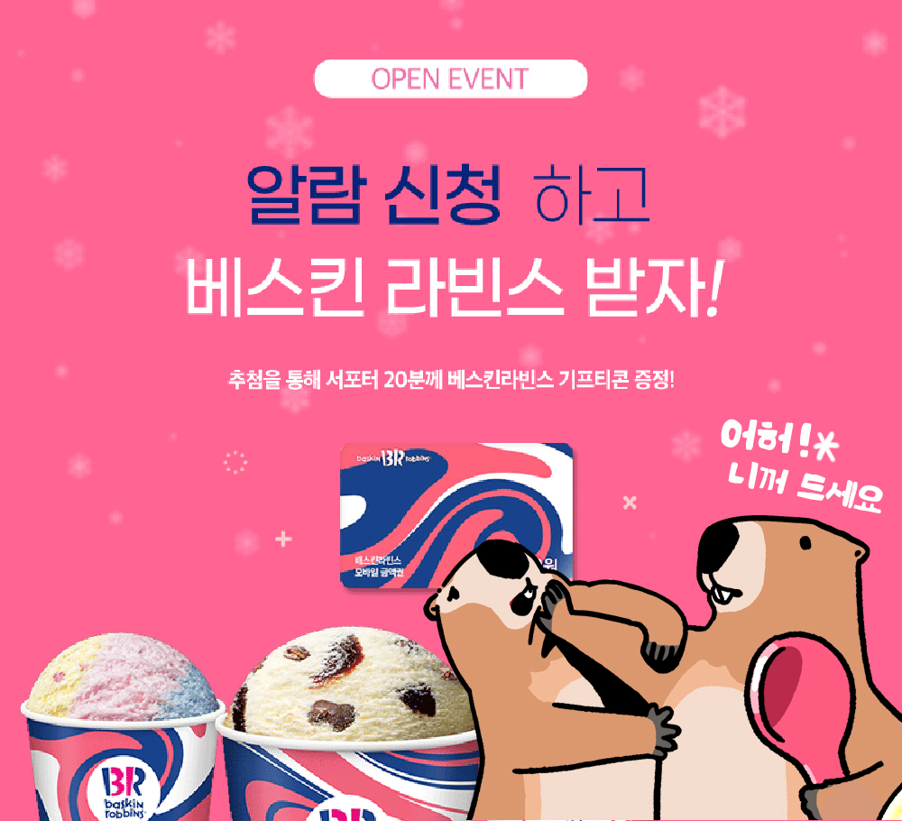 마모토리 IP 이미지 2