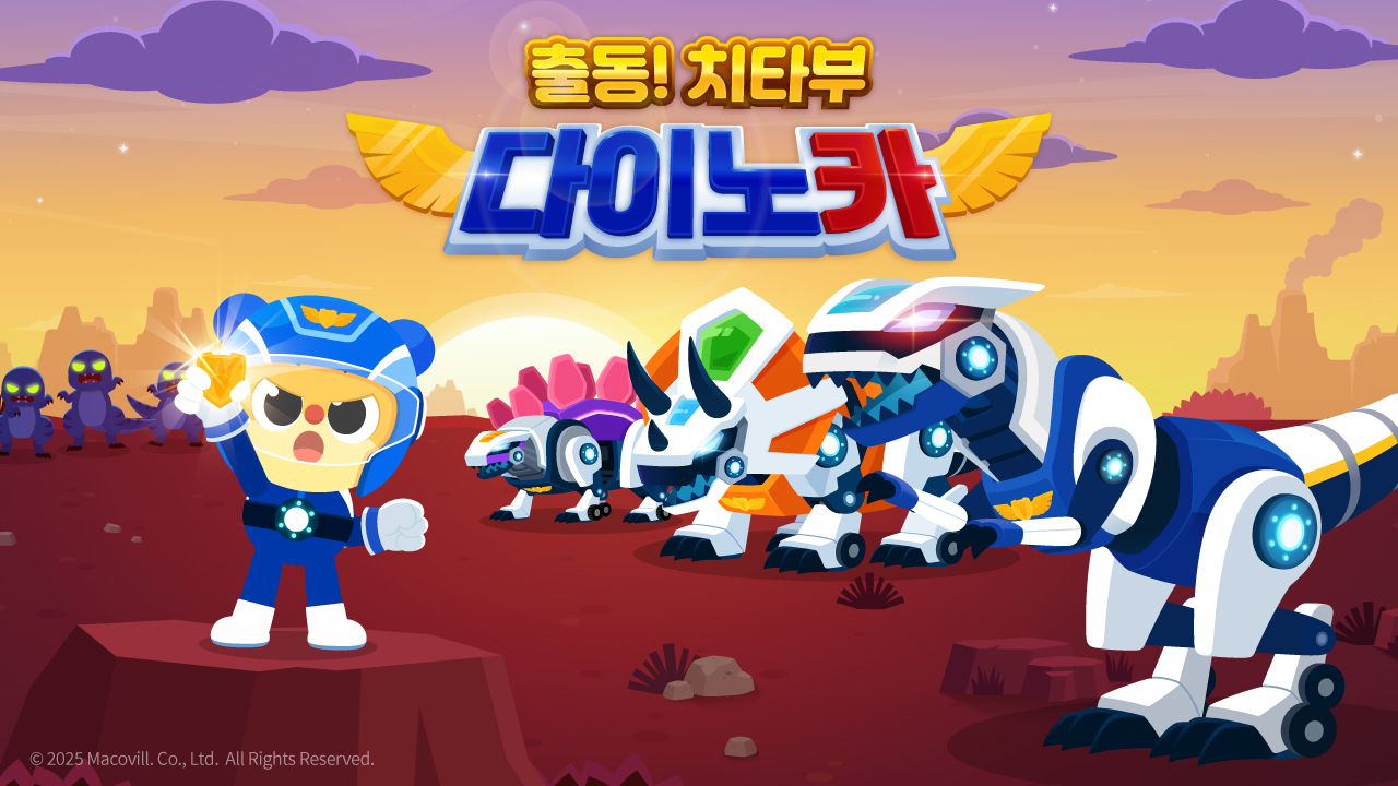 치타부 IP 이미지 5