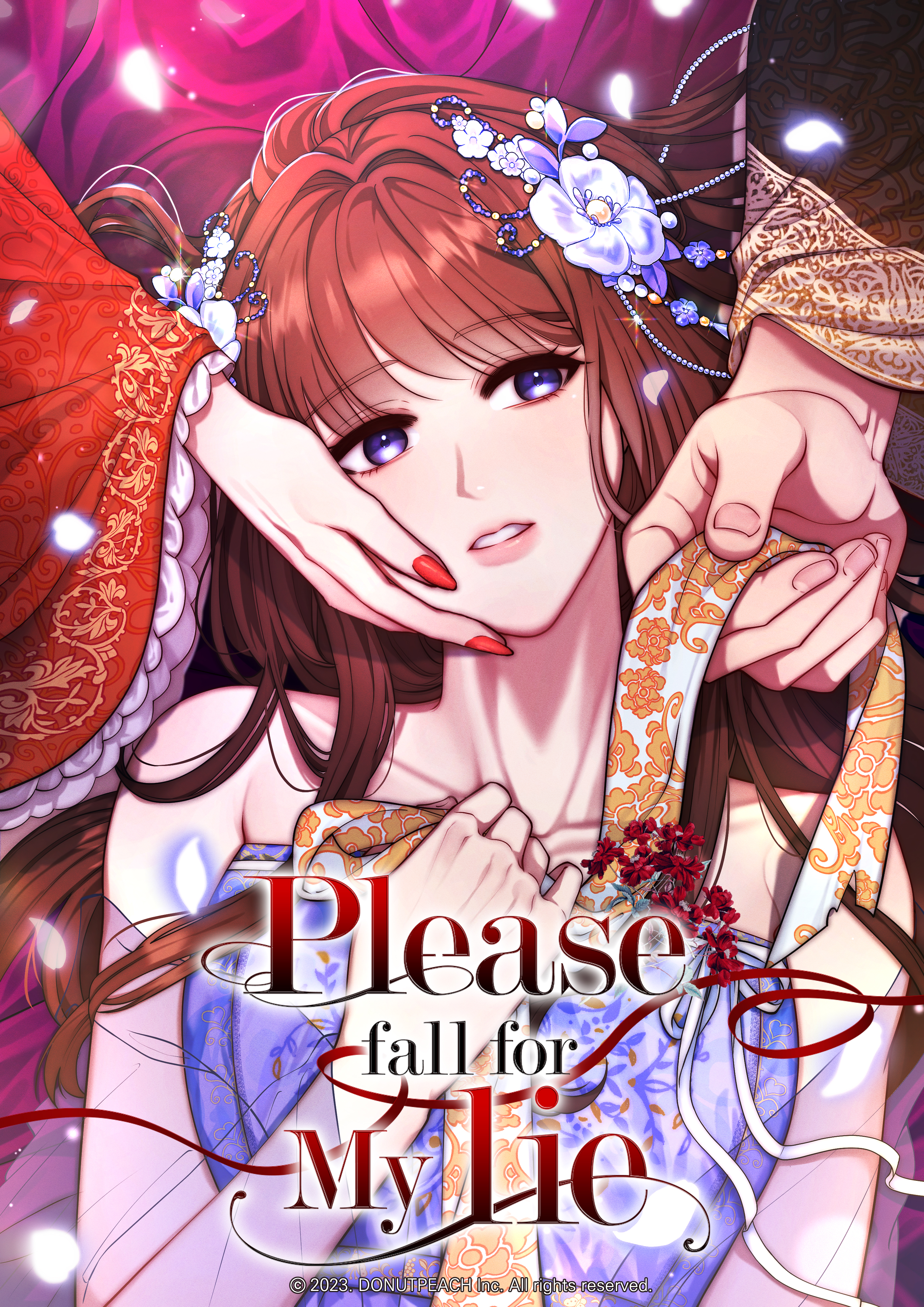 거짓말 IP 이미지 2