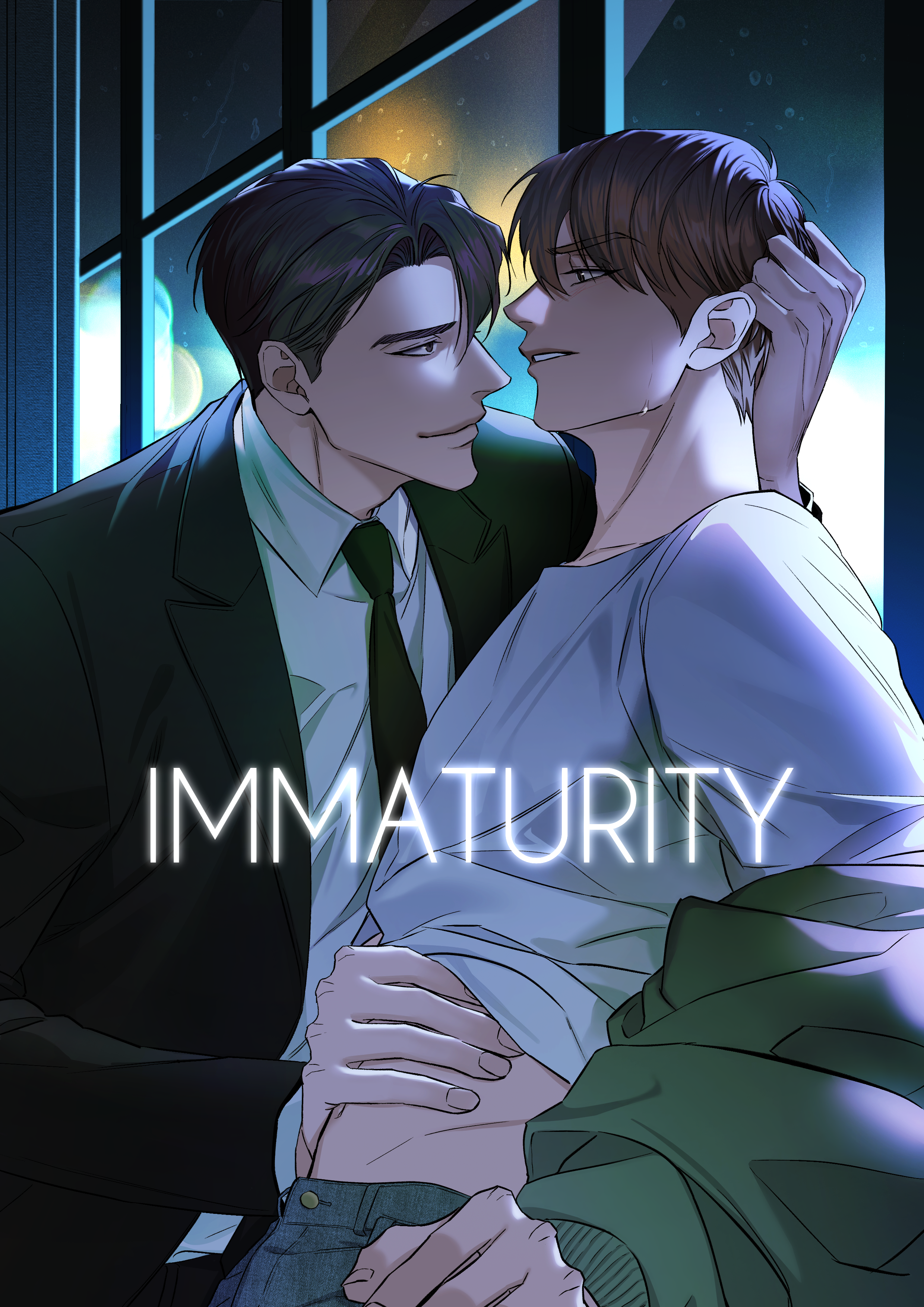 미성숙 IP 이미지 2