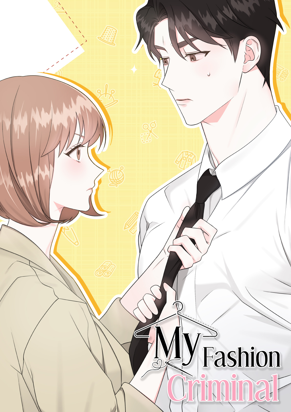 코디가 안티라고?! IP 이미지 2