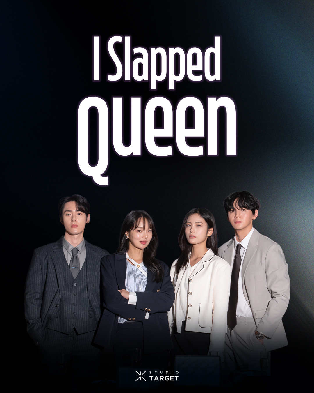 여왕님의 싸대기를 때렸습니다 IP 이미지 1