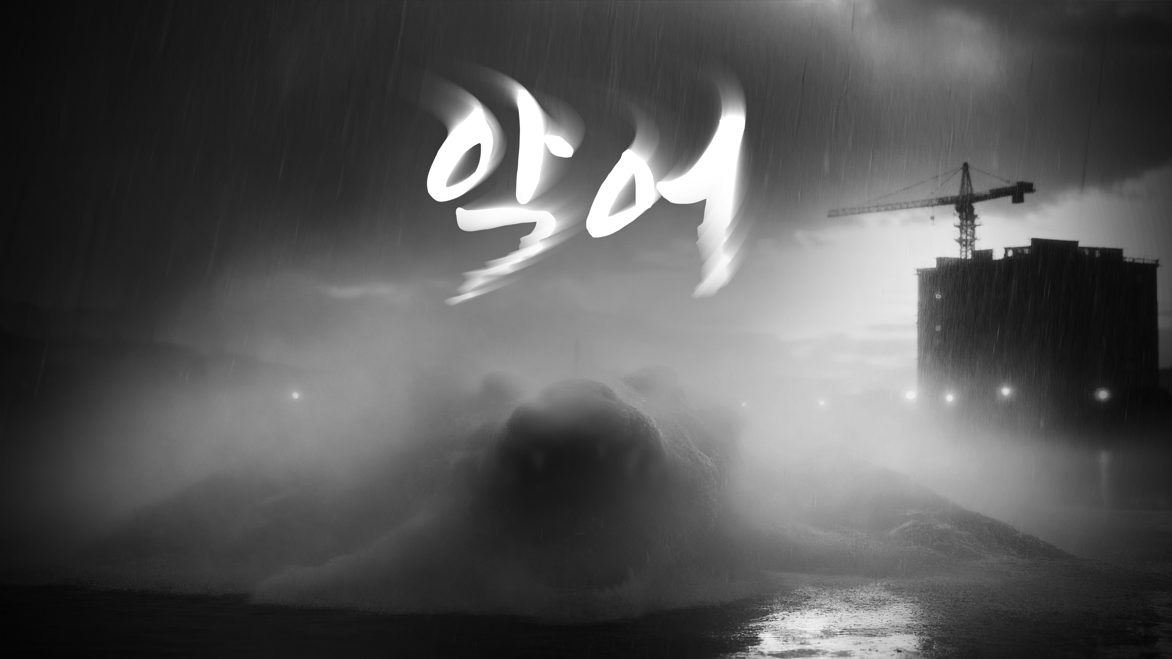 악어 IP 이미지 1