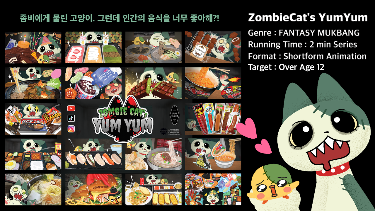 ZOMBIECAT’s yumyum IP 이미지 1
