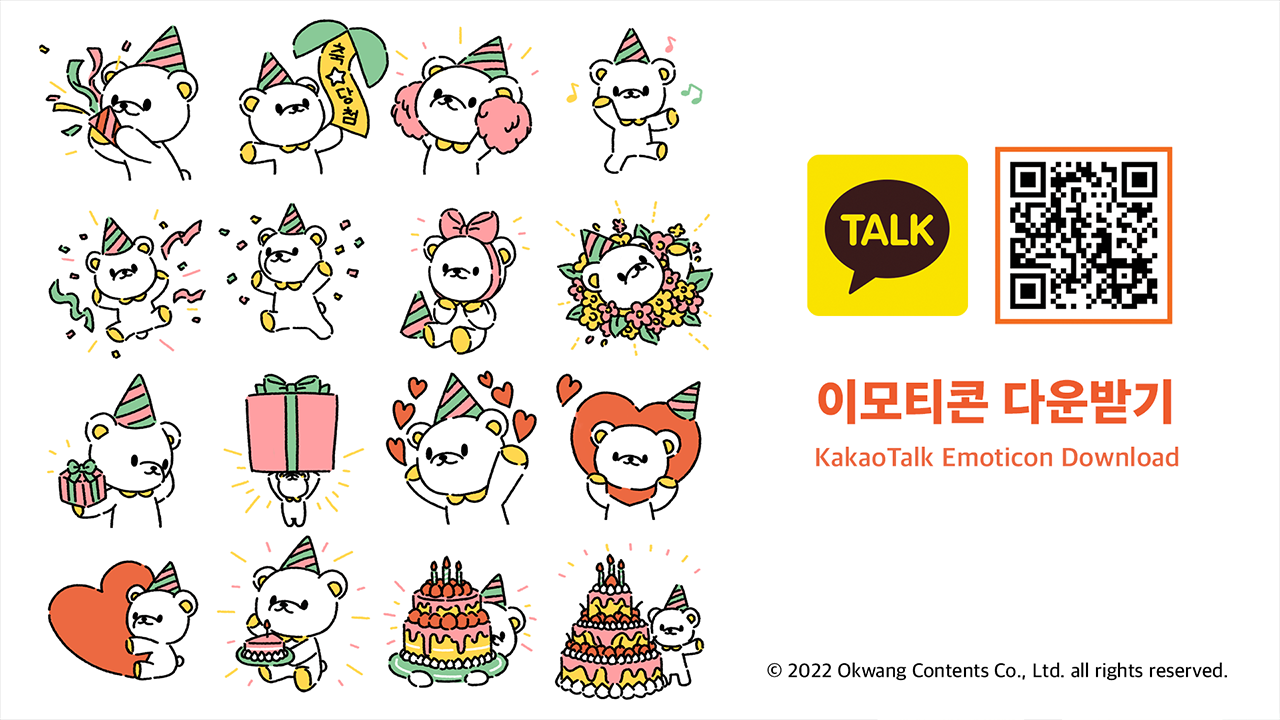 The Celebrating Bear IP 이미지 1