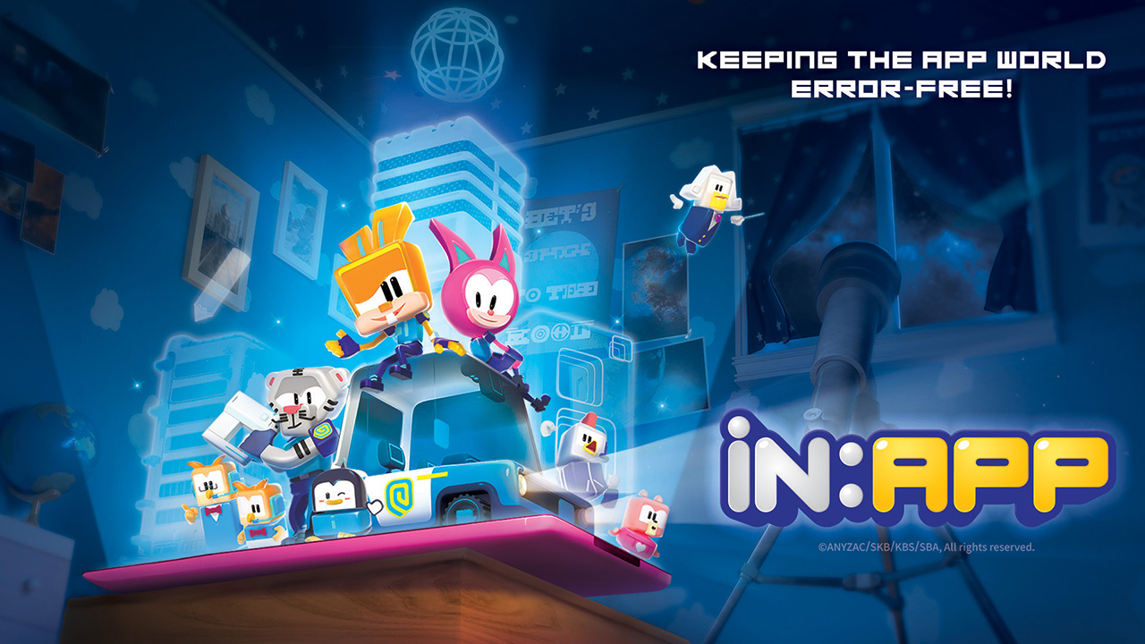 iN:APP IP 이미지 1