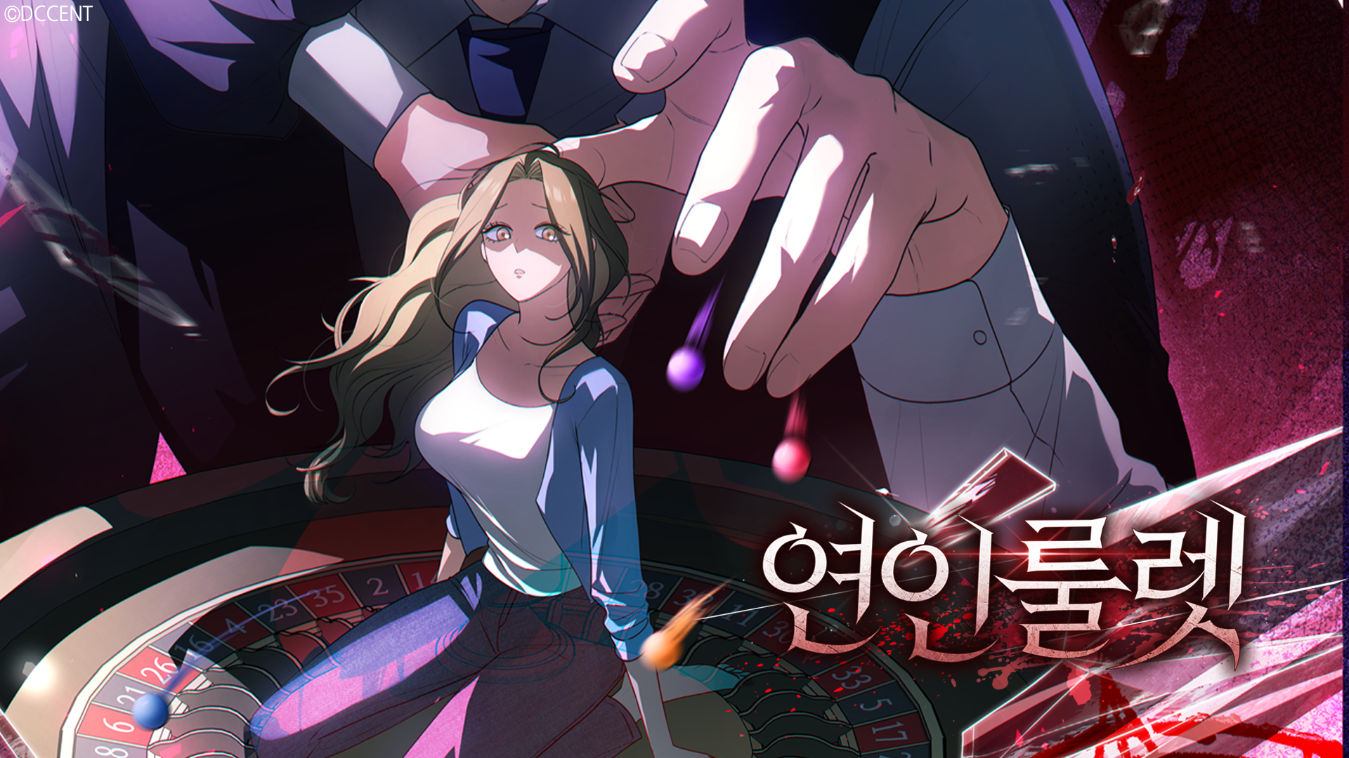Mistress Roulette (Tentative English Title) IP 이미지 1