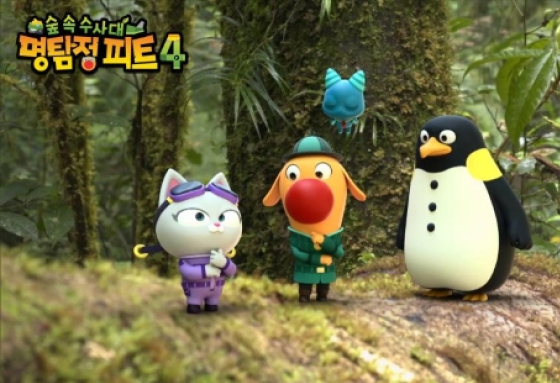 PEET, THE FOREST DETECTIVE IP 이미지 3