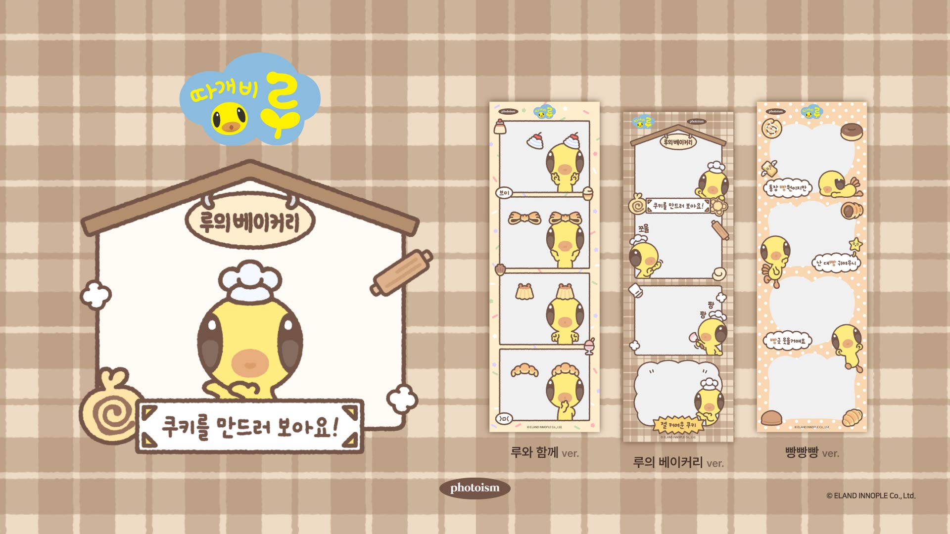 BARNACLE LOU IP 이미지 2