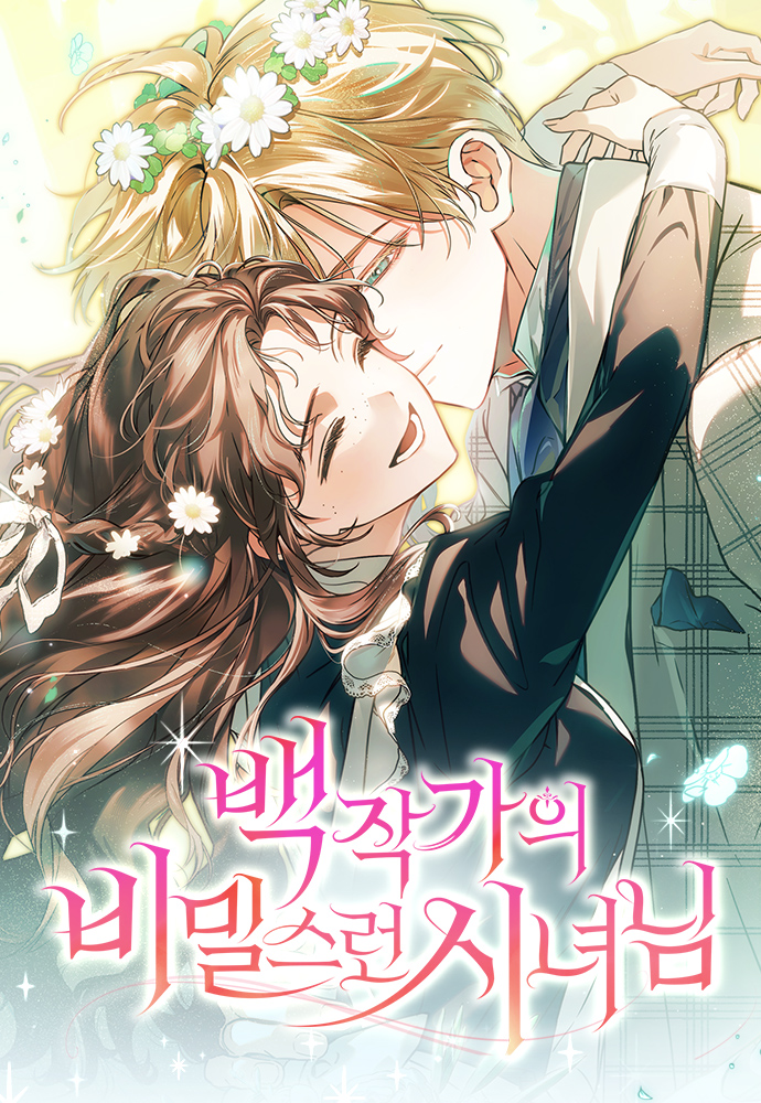 The Count's Secret Maid IP 이미지 1
