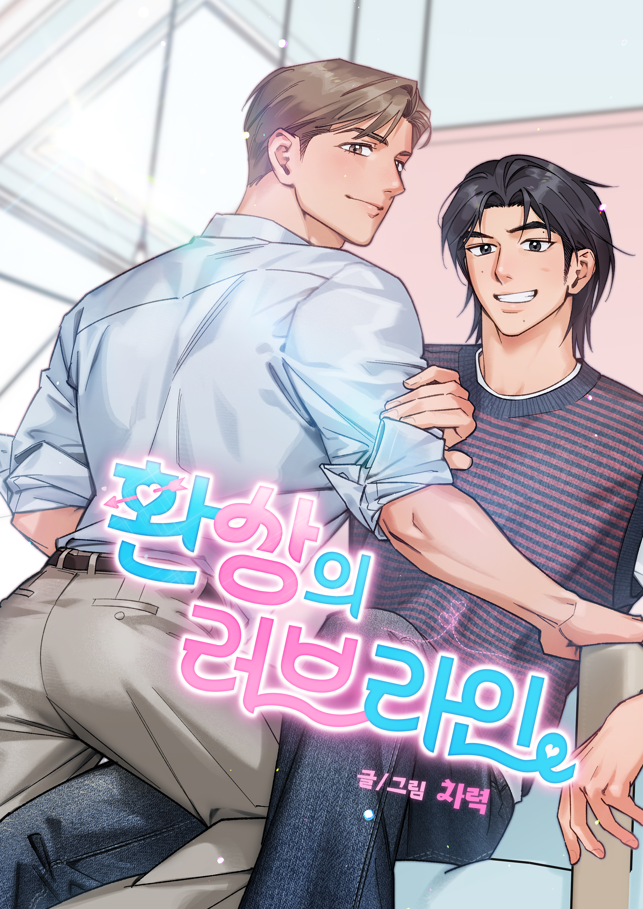 As Dream Lovers IP 이미지 1