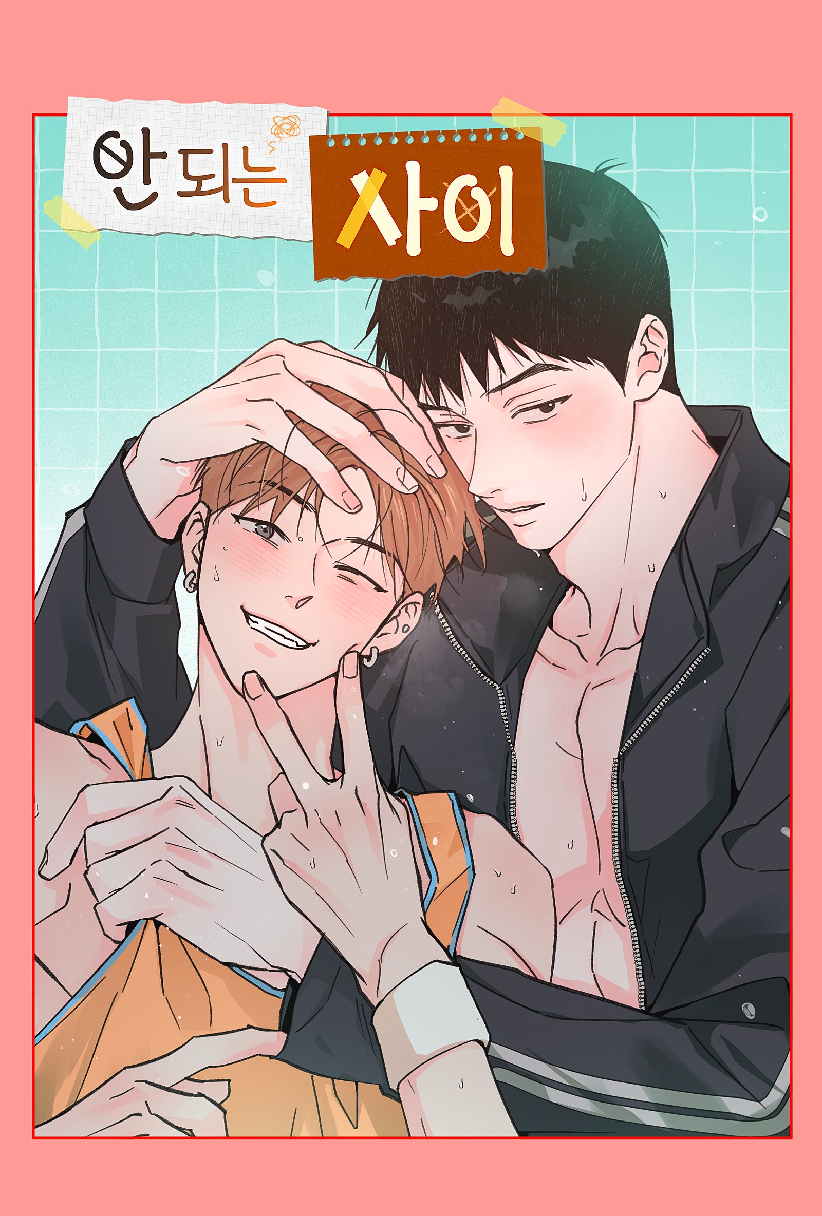 No Way Can We Do It IP 이미지 1