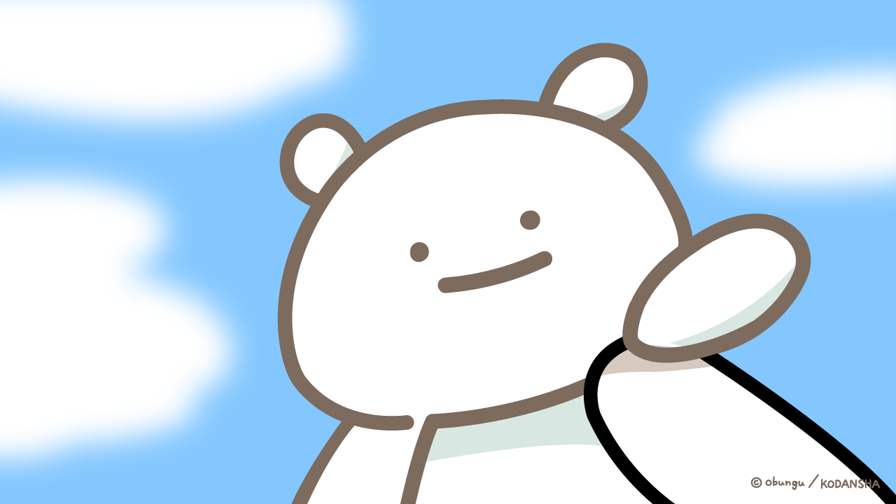 오문구와 함께 IP 이미지 4