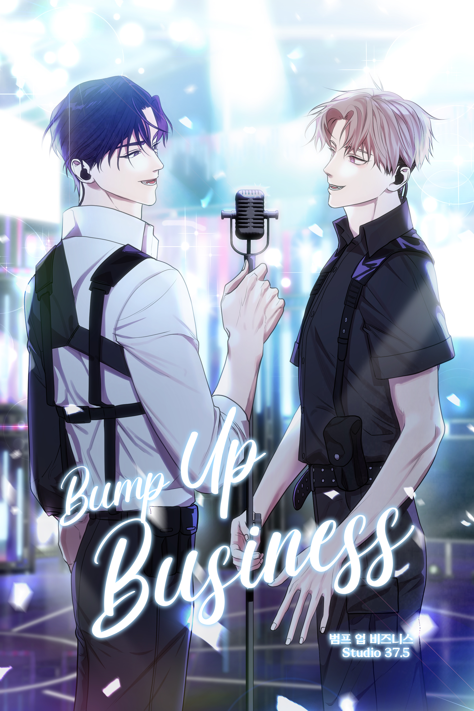 Bump Up Business IP 이미지 1