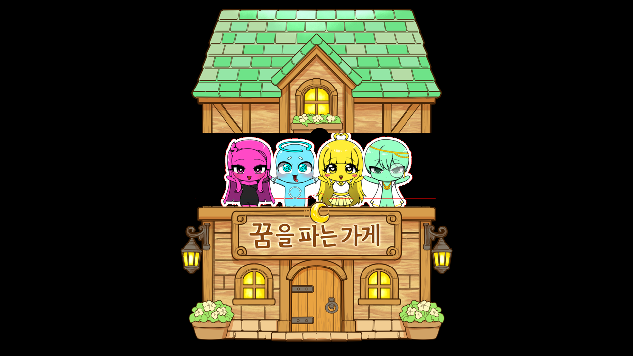 DREAM DEVILS (Ssuleim) IP 이미지 3