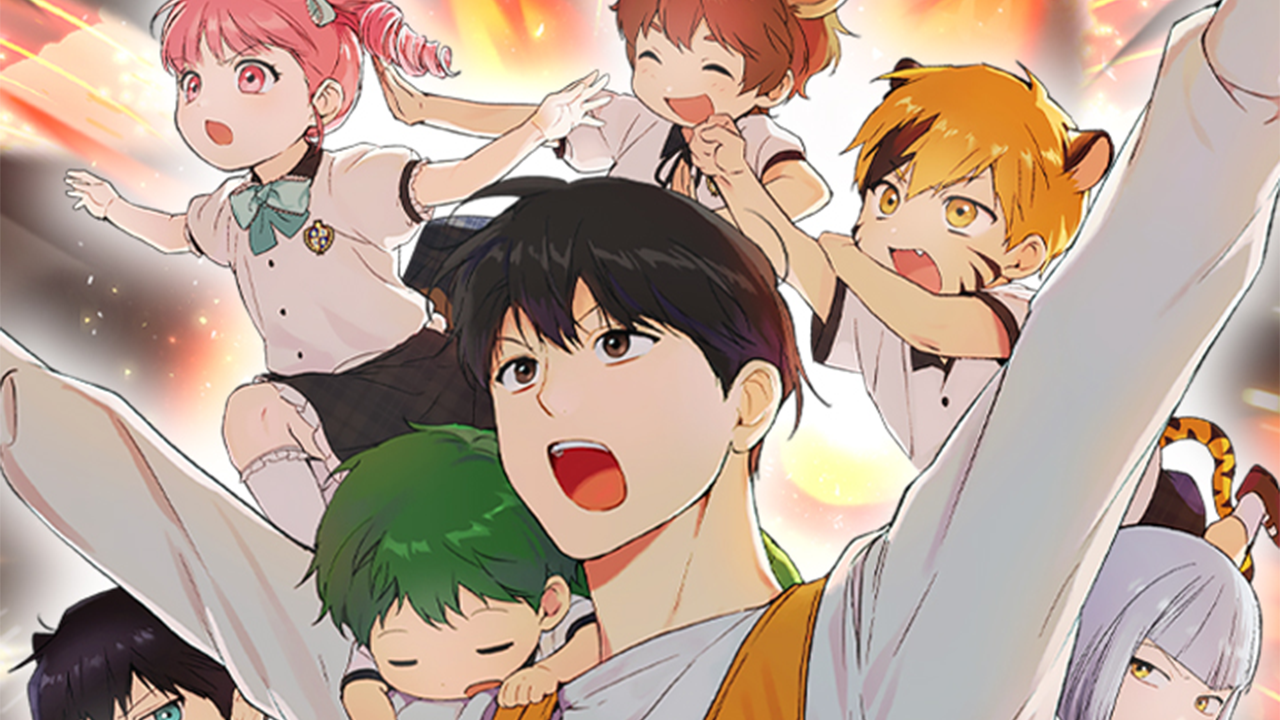 Kindergarten for Divine Beasts IP 이미지 1