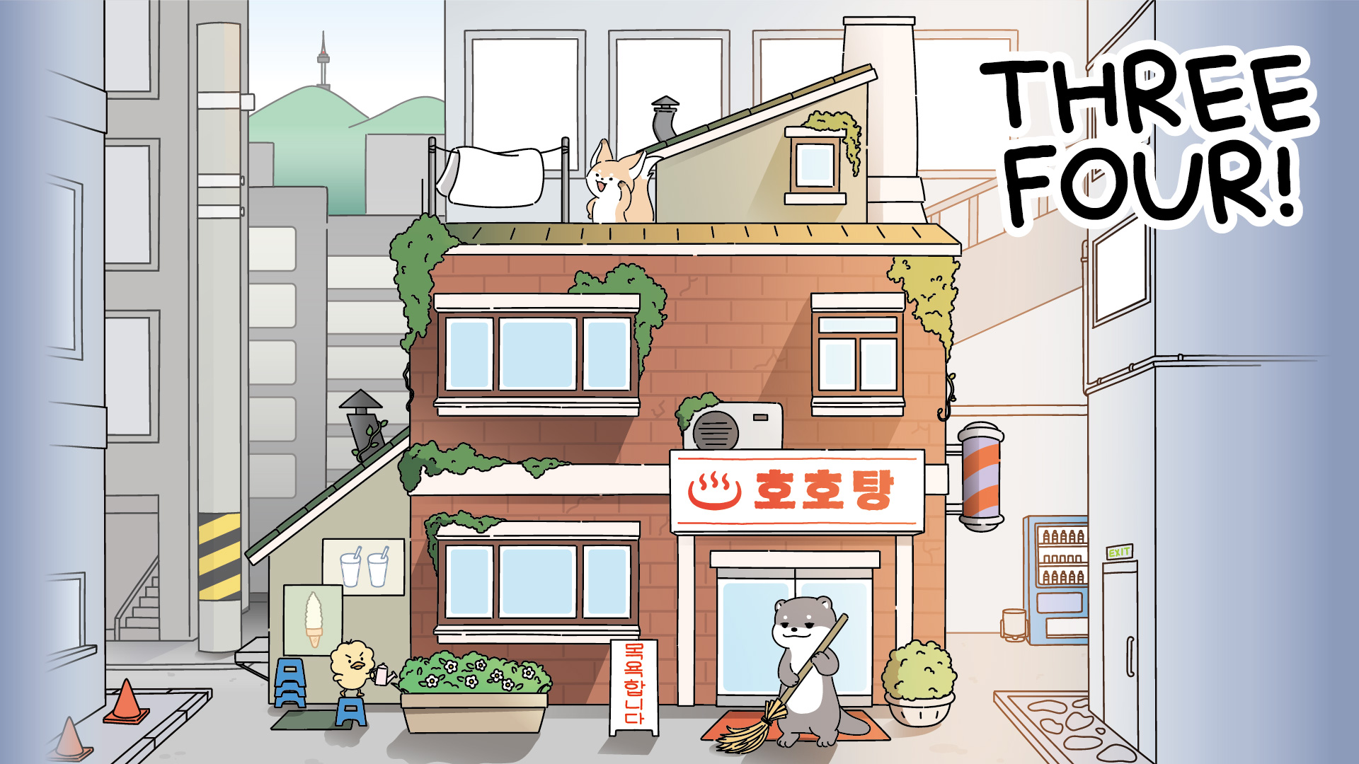 쓰리포 IP 이미지 1