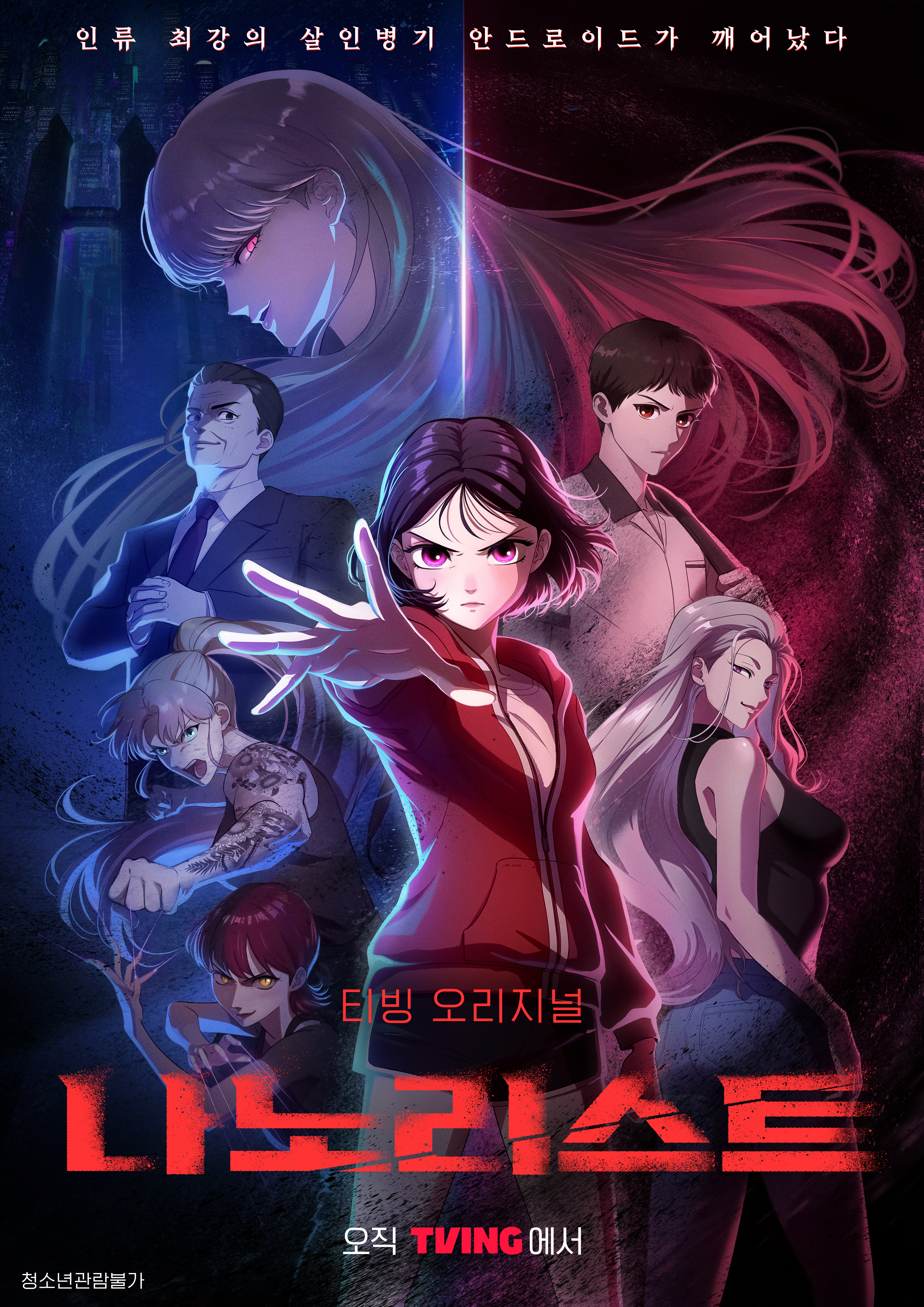 나노리스트 IP 이미지 2