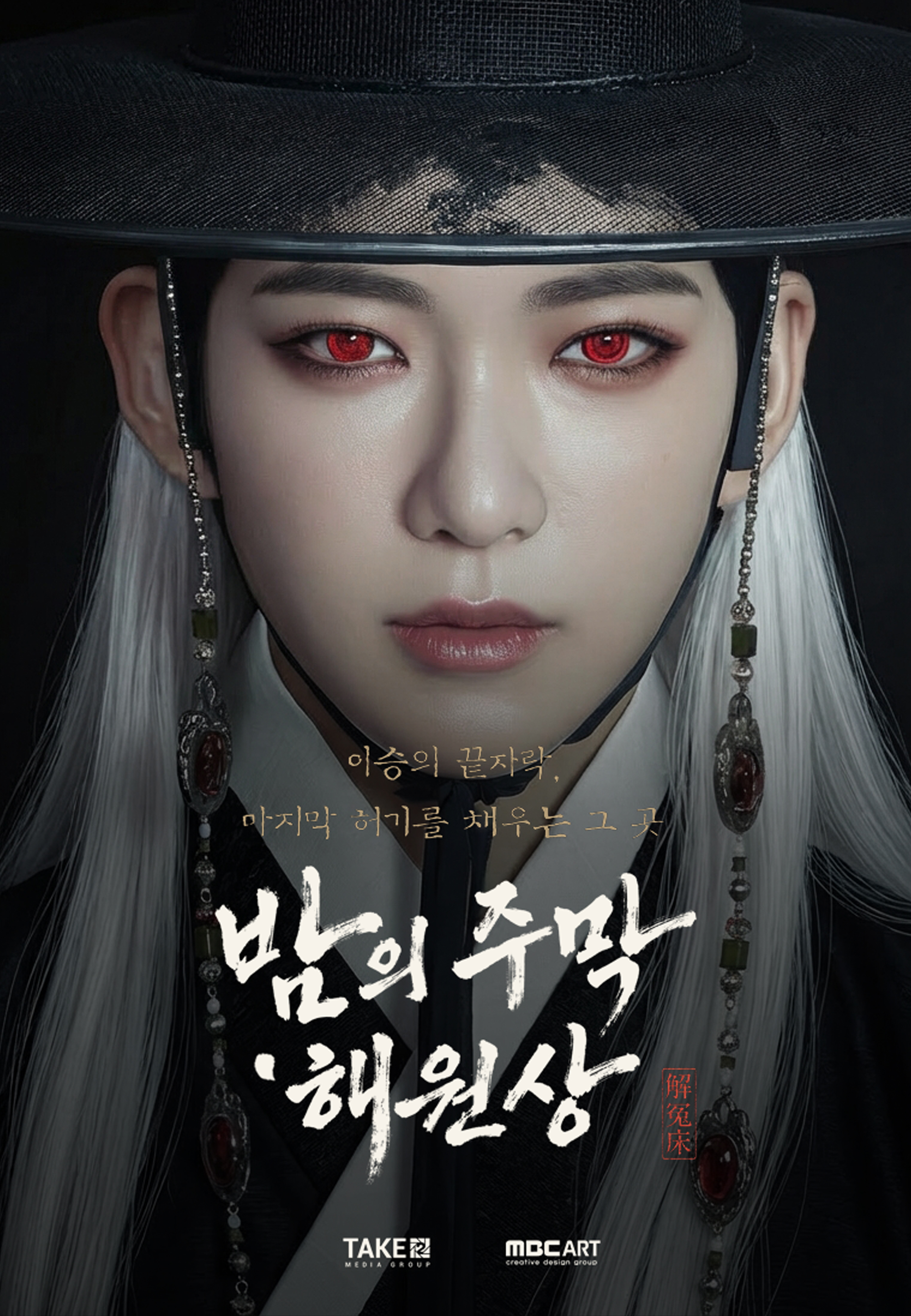 The Afterhunger IP 이미지 1