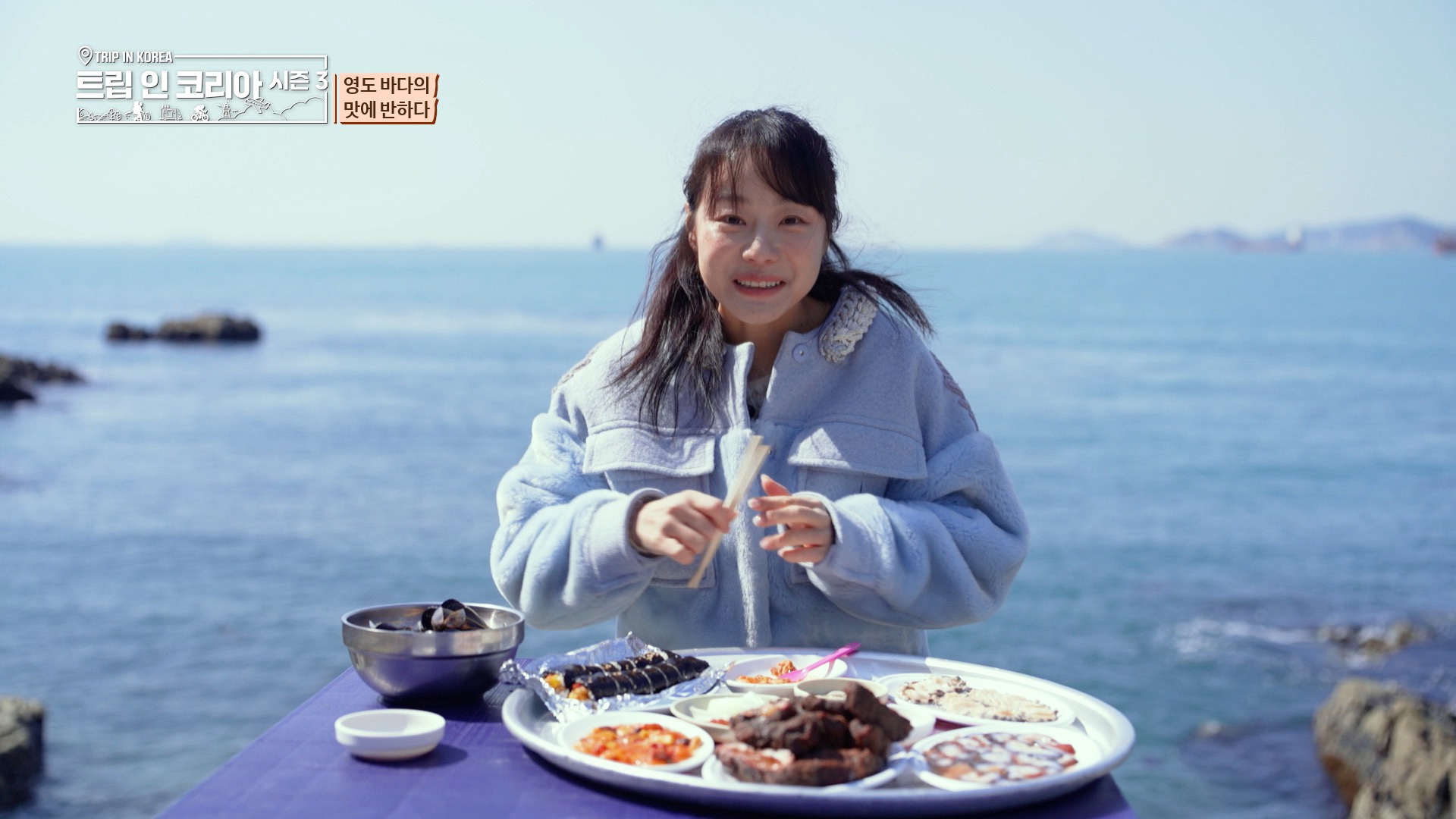트립인코리아 IP 이미지 4