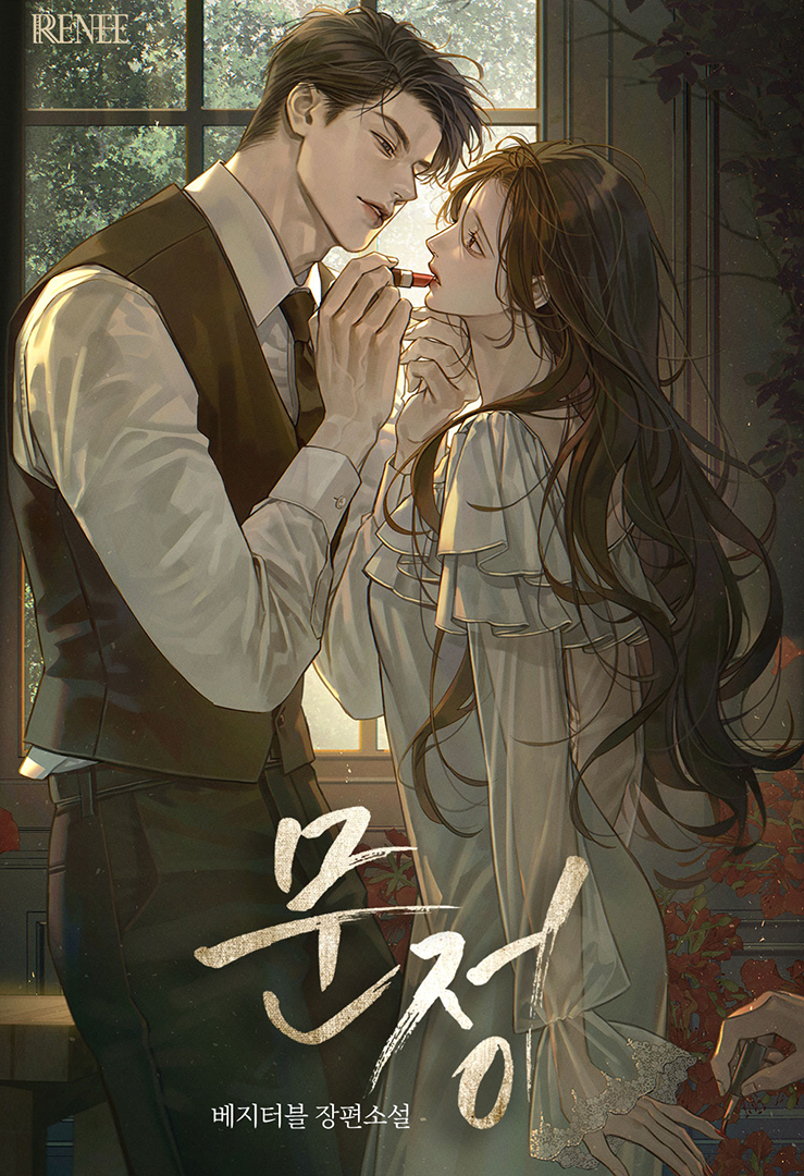 문정 IP 이미지 1