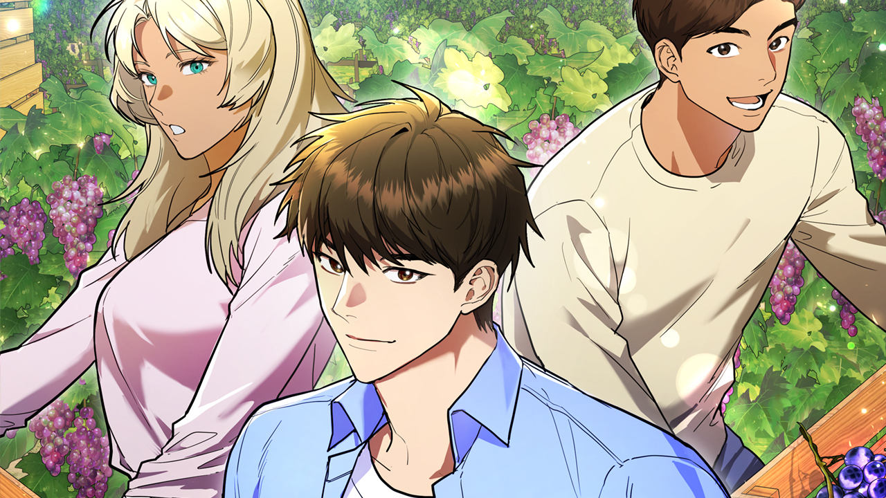 와인의 신 IP 이미지 2