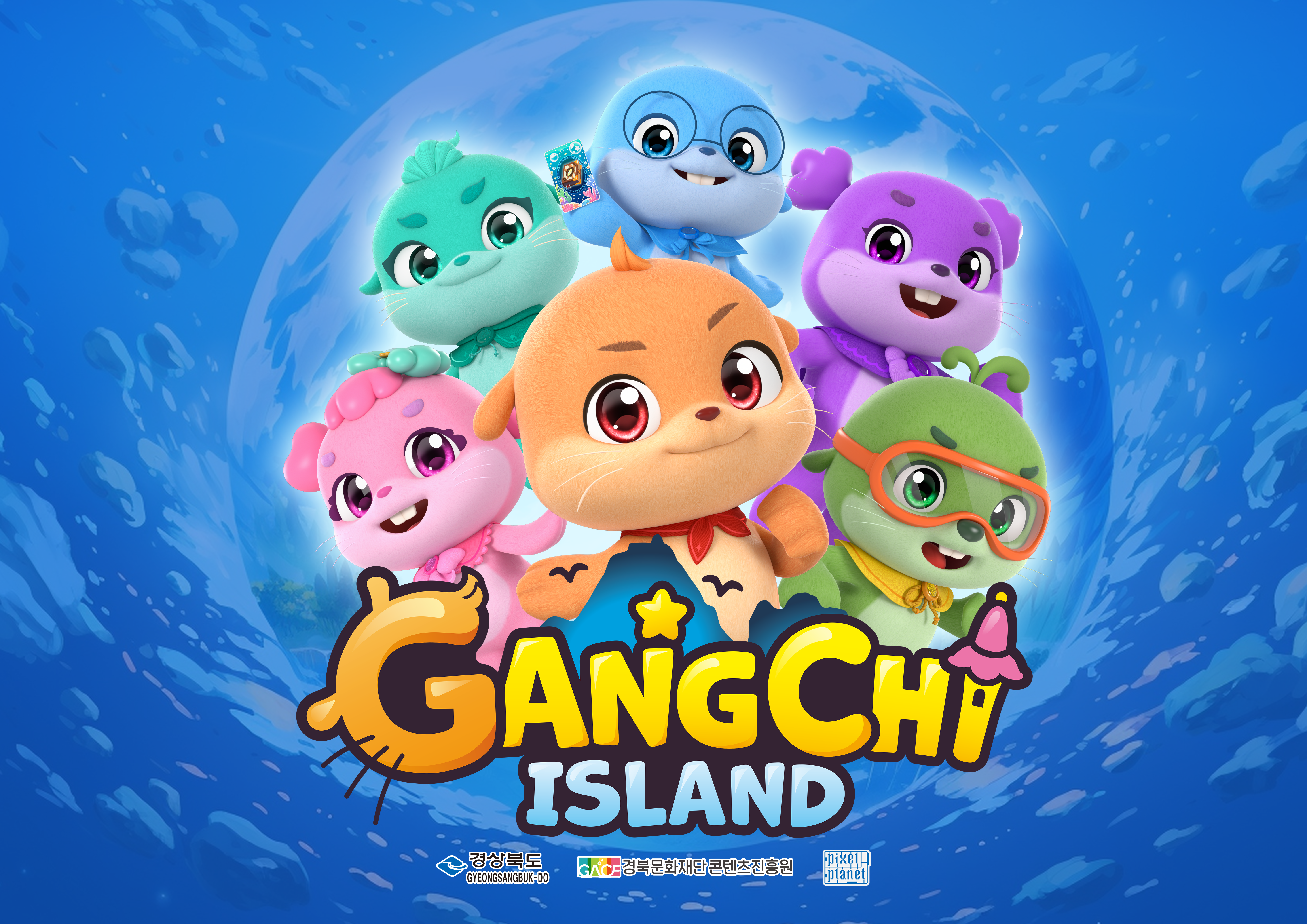 Gangchi Island IP 이미지 1