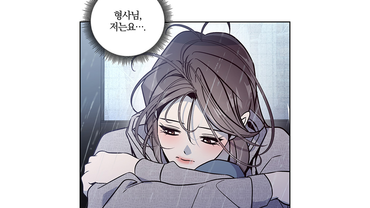 이딴 게 우렁각시?! IP 이미지 2